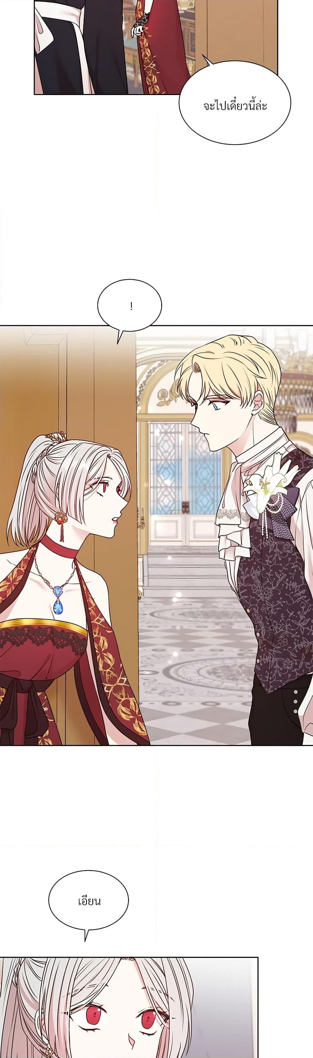 Manga-lc-com อ่านมังงะ อ่านการ์ตูน ออนไลน์ ฟรี I Can’t Keep Up With My Stallion Duke ตอนที่ 1 2 3 4 5 6 7 8 9 10 11 12 13 14 ฟรี ไม่มีโฆษณา Manga-lc - อ่าน มังงะ อ่าน การ์ตูน ออนไลน์ อ่านมังงะ ฟรี