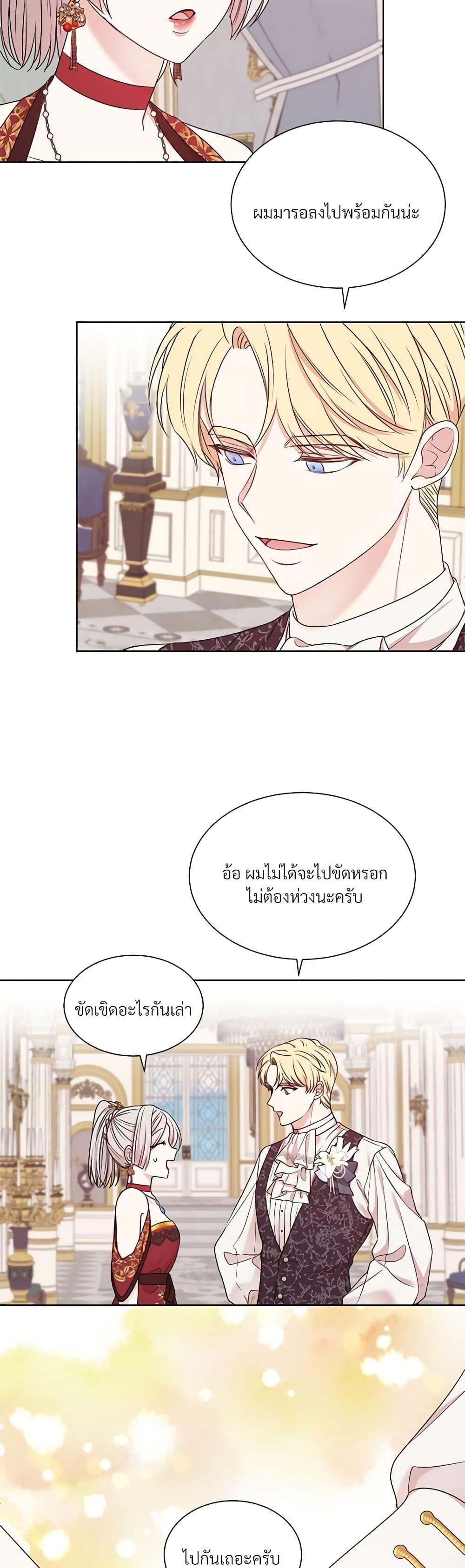 Manga-lc-com อ่านมังงะ อ่านการ์ตูน ออนไลน์ ฟรี I Can’t Keep Up With My Stallion Duke ตอนที่ 1 2 3 4 5 6 7 8 9 10 11 12 13 14 ฟรี ไม่มีโฆษณา Manga-lc - อ่าน มังงะ อ่าน การ์ตูน ออนไลน์ อ่านมังงะ ฟรี
