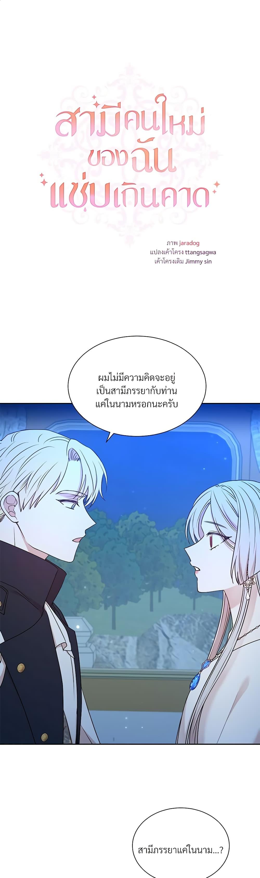 Manga-lc-com อ่านมังงะ อ่านการ์ตูน ออนไลน์ ฟรี I Can’t Keep Up With My Stallion Duke ตอนที่ 1 2 3 4 5 6 7 8 9 10 11 12 13 14 ฟรี ไม่มีโฆษณา Manga-lc - อ่าน มังงะ อ่าน การ์ตูน ออนไลน์ อ่านมังงะ ฟรี