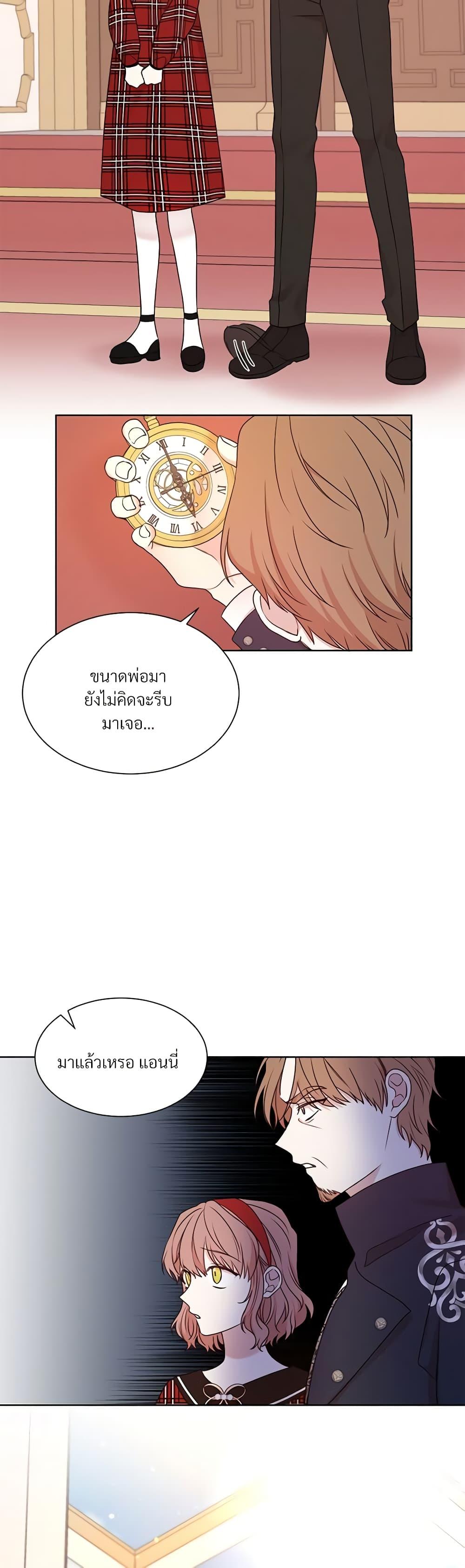 Manga-lc-com อ่านมังงะ อ่านการ์ตูน ออนไลน์ ฟรี I Can’t Keep Up With My Stallion Duke ตอนที่ 1 2 3 4 5 6 7 8 9 10 11 12 13 14 ฟรี ไม่มีโฆษณา Manga-lc - อ่าน มังงะ อ่าน การ์ตูน ออนไลน์ อ่านมังงะ ฟรี