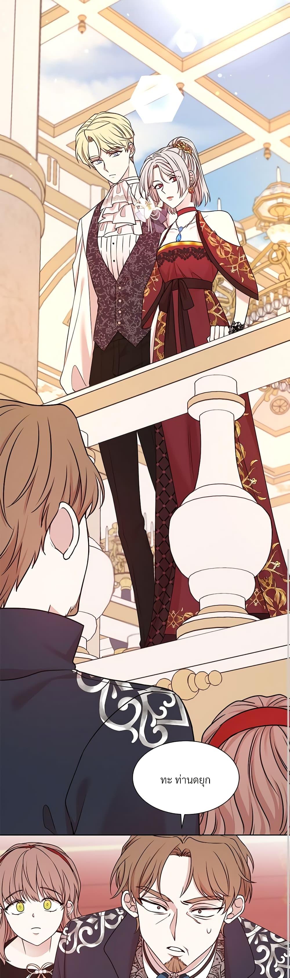 Manga-lc-com อ่านมังงะ อ่านการ์ตูน ออนไลน์ ฟรี I Can’t Keep Up With My Stallion Duke ตอนที่ 1 2 3 4 5 6 7 8 9 10 11 12 13 14 ฟรี ไม่มีโฆษณา Manga-lc - อ่าน มังงะ อ่าน การ์ตูน ออนไลน์ อ่านมังงะ ฟรี