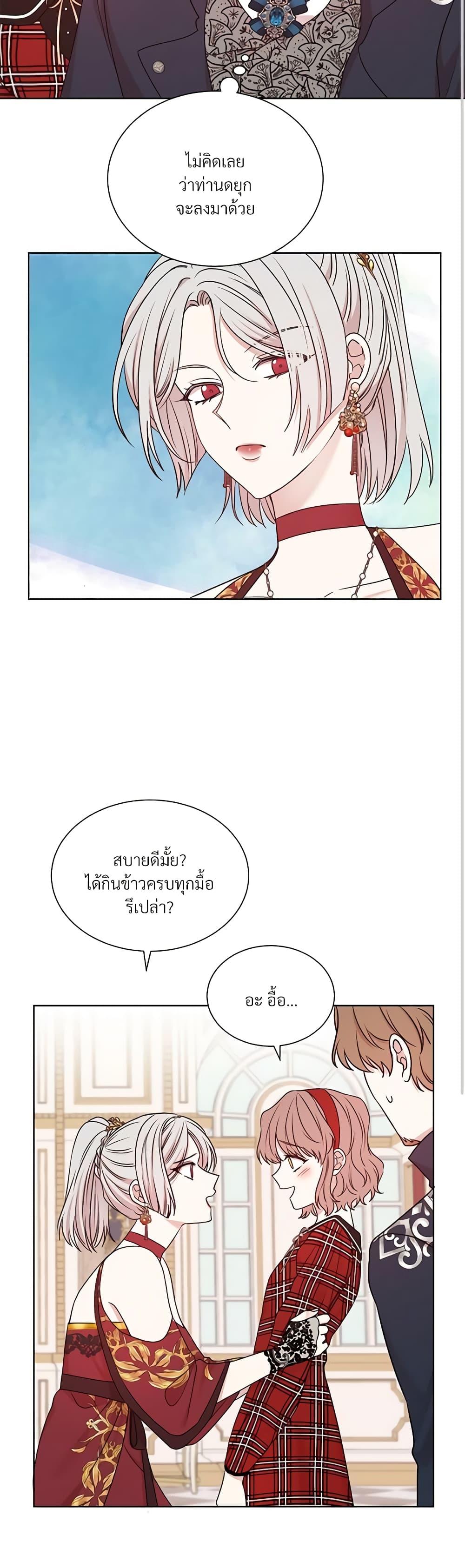 Manga-lc-com อ่านมังงะ อ่านการ์ตูน ออนไลน์ ฟรี I Can’t Keep Up With My Stallion Duke ตอนที่ 1 2 3 4 5 6 7 8 9 10 11 12 13 14 ฟรี ไม่มีโฆษณา Manga-lc - อ่าน มังงะ อ่าน การ์ตูน ออนไลน์ อ่านมังงะ ฟรี