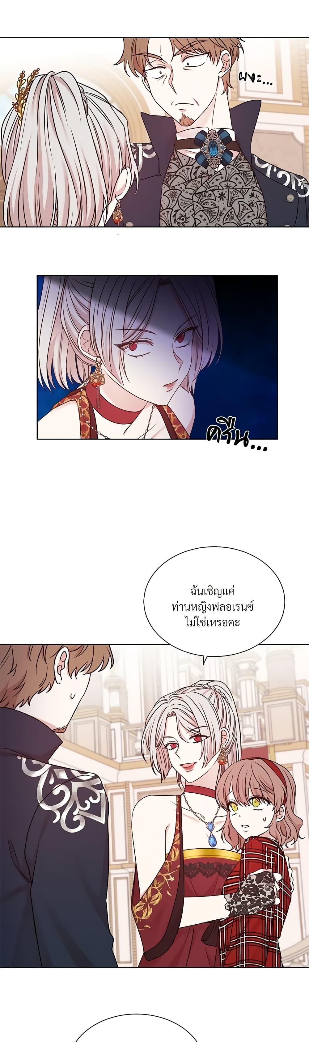 Manga-lc-com อ่านมังงะ อ่านการ์ตูน ออนไลน์ ฟรี I Can’t Keep Up With My Stallion Duke ตอนที่ 1 2 3 4 5 6 7 8 9 10 11 12 13 14 ฟรี ไม่มีโฆษณา Manga-lc - อ่าน มังงะ อ่าน การ์ตูน ออนไลน์ อ่านมังงะ ฟรี