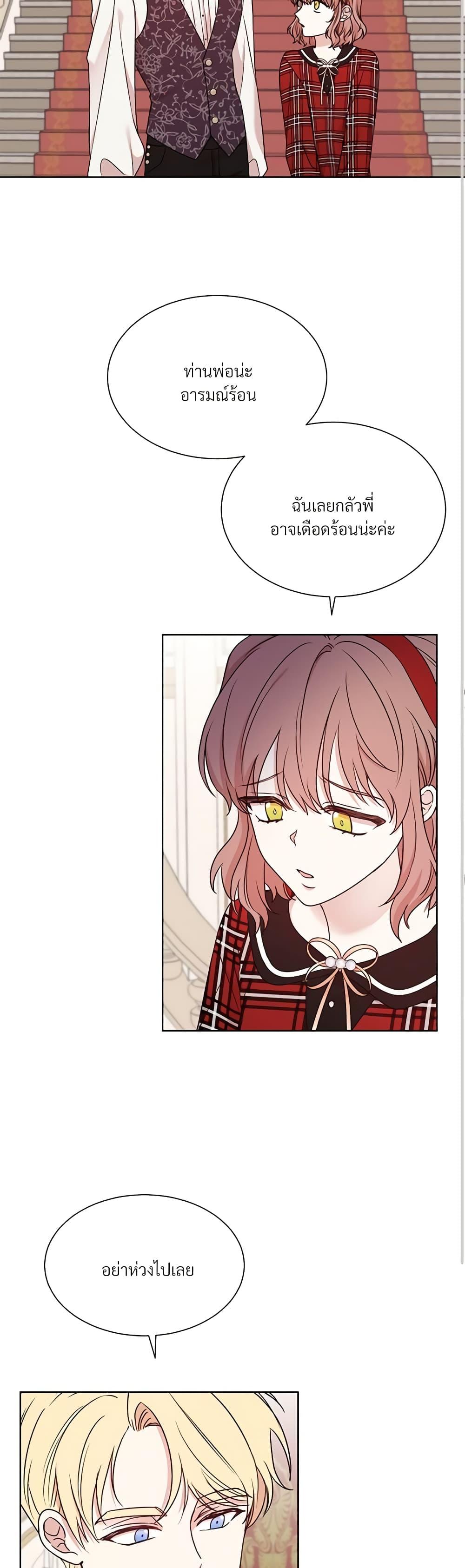 Manga-lc-com อ่านมังงะ อ่านการ์ตูน ออนไลน์ ฟรี I Can’t Keep Up With My Stallion Duke ตอนที่ 1 2 3 4 5 6 7 8 9 10 11 12 13 14 ฟรี ไม่มีโฆษณา Manga-lc - อ่าน มังงะ อ่าน การ์ตูน ออนไลน์ อ่านมังงะ ฟรี