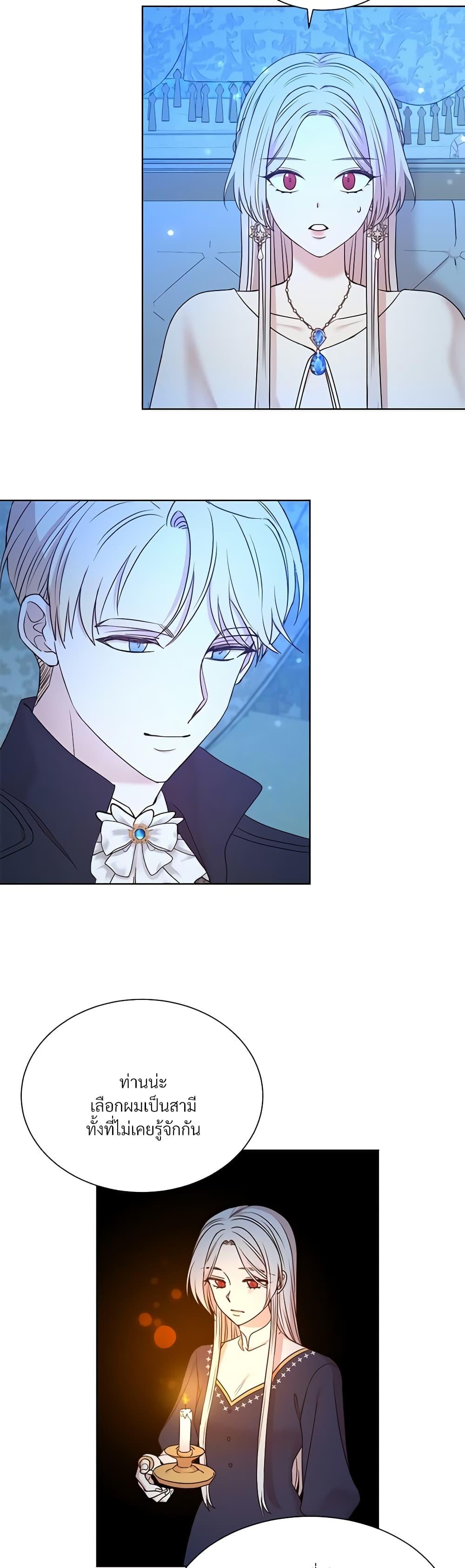 Manga-lc-com อ่านมังงะ อ่านการ์ตูน ออนไลน์ ฟรี I Can’t Keep Up With My Stallion Duke ตอนที่ 1 2 3 4 5 6 7 8 9 10 11 12 13 14 ฟรี ไม่มีโฆษณา Manga-lc - อ่าน มังงะ อ่าน การ์ตูน ออนไลน์ อ่านมังงะ ฟรี