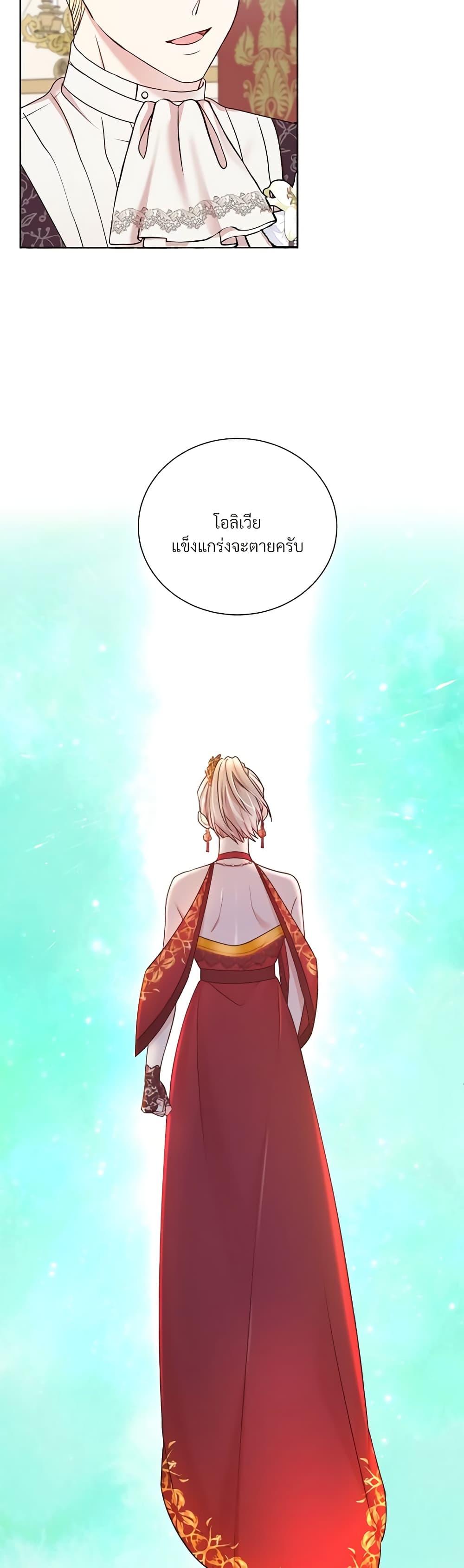 Manga-lc-com อ่านมังงะ อ่านการ์ตูน ออนไลน์ ฟรี I Can’t Keep Up With My Stallion Duke ตอนที่ 1 2 3 4 5 6 7 8 9 10 11 12 13 14 ฟรี ไม่มีโฆษณา Manga-lc - อ่าน มังงะ อ่าน การ์ตูน ออนไลน์ อ่านมังงะ ฟรี