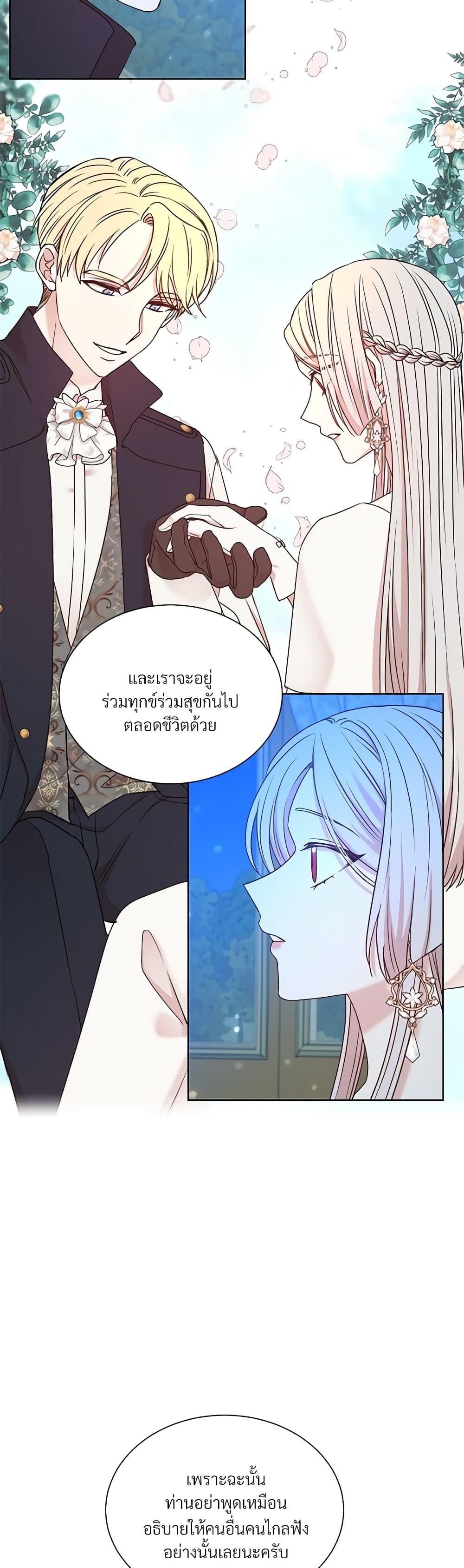 Manga-lc-com อ่านมังงะ อ่านการ์ตูน ออนไลน์ ฟรี I Can’t Keep Up With My Stallion Duke ตอนที่ 1 2 3 4 5 6 7 8 9 10 11 12 13 14 ฟรี ไม่มีโฆษณา Manga-lc - อ่าน มังงะ อ่าน การ์ตูน ออนไลน์ อ่านมังงะ ฟรี