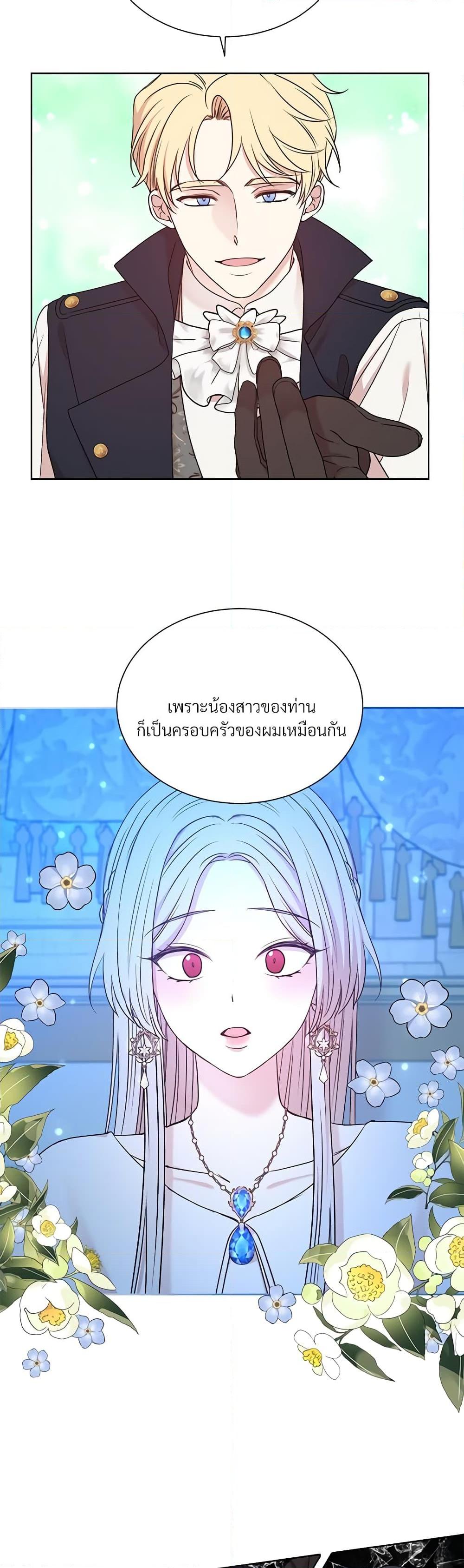 Manga-lc-com อ่านมังงะ อ่านการ์ตูน ออนไลน์ ฟรี I Can’t Keep Up With My Stallion Duke ตอนที่ 1 2 3 4 5 6 7 8 9 10 11 12 13 14 ฟรี ไม่มีโฆษณา Manga-lc - อ่าน มังงะ อ่าน การ์ตูน ออนไลน์ อ่านมังงะ ฟรี