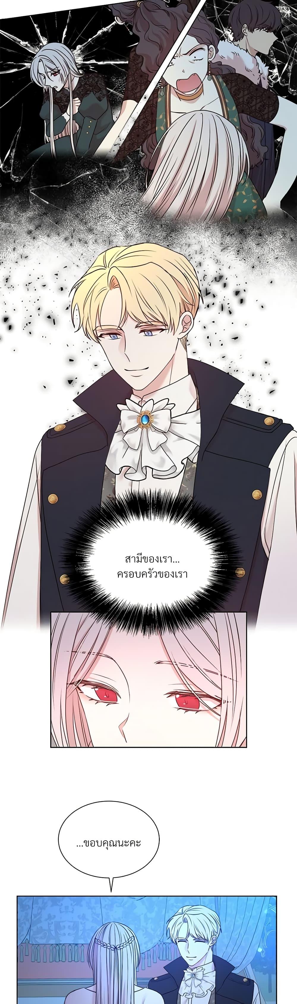Manga-lc-com อ่านมังงะ อ่านการ์ตูน ออนไลน์ ฟรี I Can’t Keep Up With My Stallion Duke ตอนที่ 1 2 3 4 5 6 7 8 9 10 11 12 13 14 ฟรี ไม่มีโฆษณา Manga-lc - อ่าน มังงะ อ่าน การ์ตูน ออนไลน์ อ่านมังงะ ฟรี