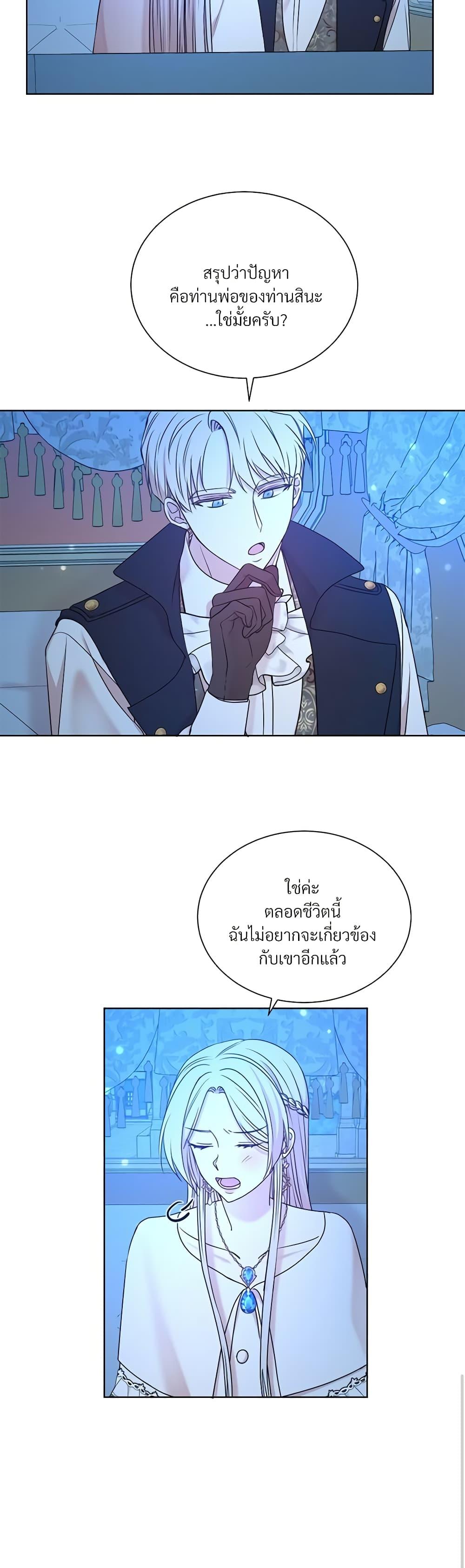 Manga-lc-com อ่านมังงะ อ่านการ์ตูน ออนไลน์ ฟรี I Can’t Keep Up With My Stallion Duke ตอนที่ 1 2 3 4 5 6 7 8 9 10 11 12 13 14 ฟรี ไม่มีโฆษณา Manga-lc - อ่าน มังงะ อ่าน การ์ตูน ออนไลน์ อ่านมังงะ ฟรี