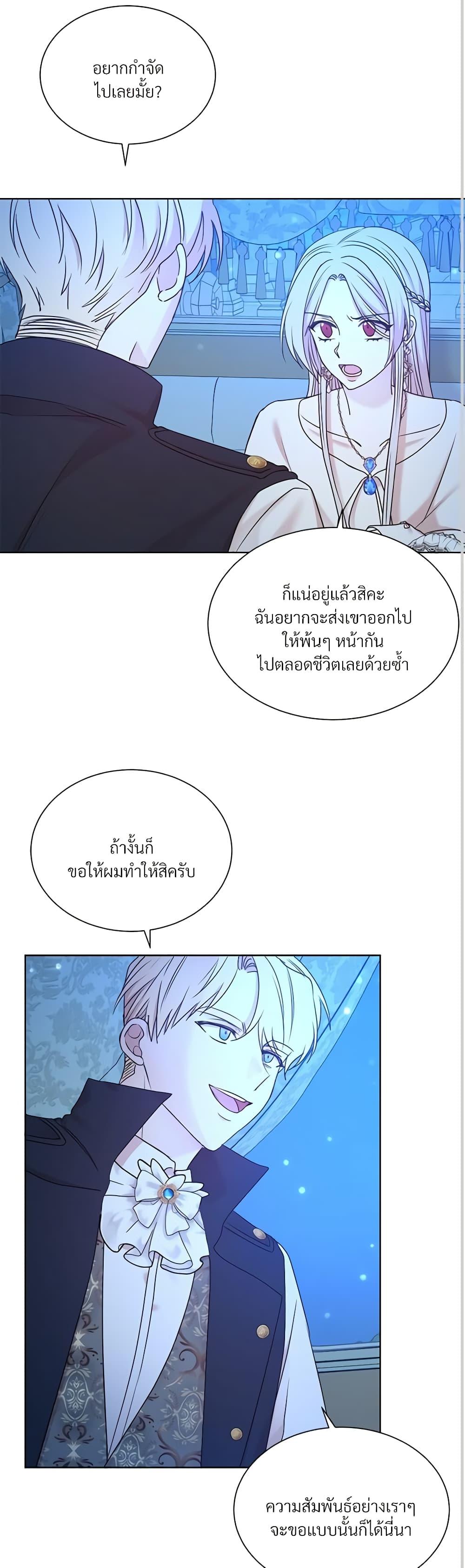 Manga-lc-com อ่านมังงะ อ่านการ์ตูน ออนไลน์ ฟรี I Can’t Keep Up With My Stallion Duke ตอนที่ 1 2 3 4 5 6 7 8 9 10 11 12 13 14 ฟรี ไม่มีโฆษณา Manga-lc - อ่าน มังงะ อ่าน การ์ตูน ออนไลน์ อ่านมังงะ ฟรี