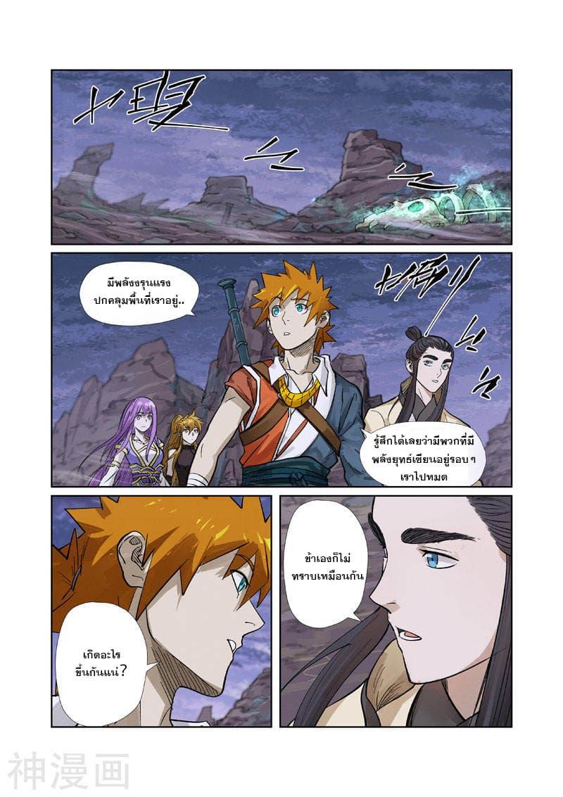 Manga-lc-com อ่านมังงะ อ่านการ์ตูน ออนไลน์ ฟรี Tales of Demons and Gods ตอนที่ 1 2 3 4 5 6 7 8 9 10 11 12 13 14 ฟรี ไม่มีโฆษณา Manga-lc - อ่าน มังงะ อ่าน การ์ตูน ออนไลน์ อ่านมังงะ ฟรี