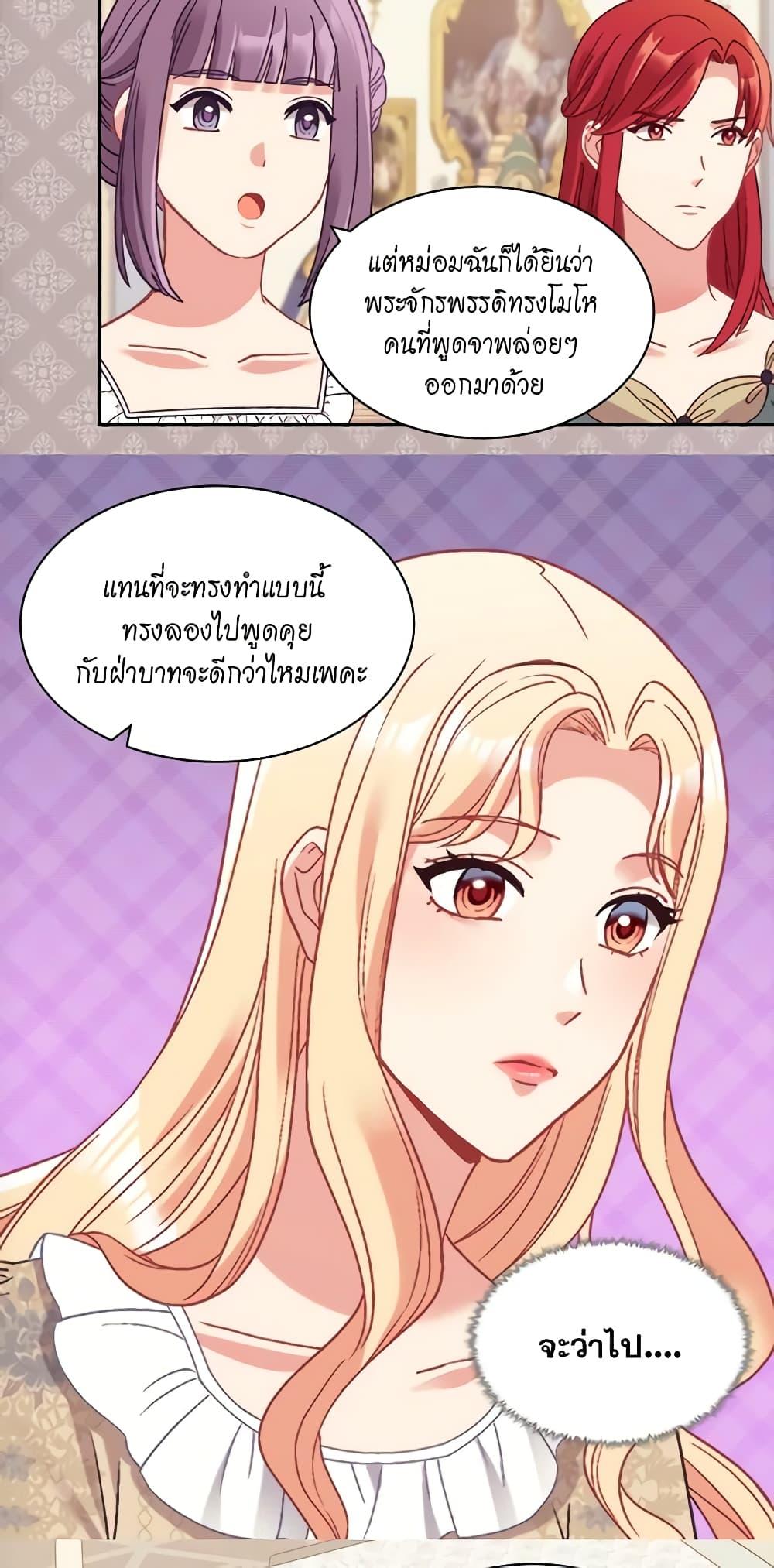 Manga-lc-com อ่านมังงะ อ่านการ์ตูน ออนไลน์ ฟรี What It Takes to be a Villainess ตอนที่ 1 2 3 4 5 6 7 8 9 10 11 12 13 14 ฟรี ไม่มีโฆษณา Manga-lc - อ่าน มังงะ อ่าน การ์ตูน ออนไลน์ อ่านมังงะ ฟรี
