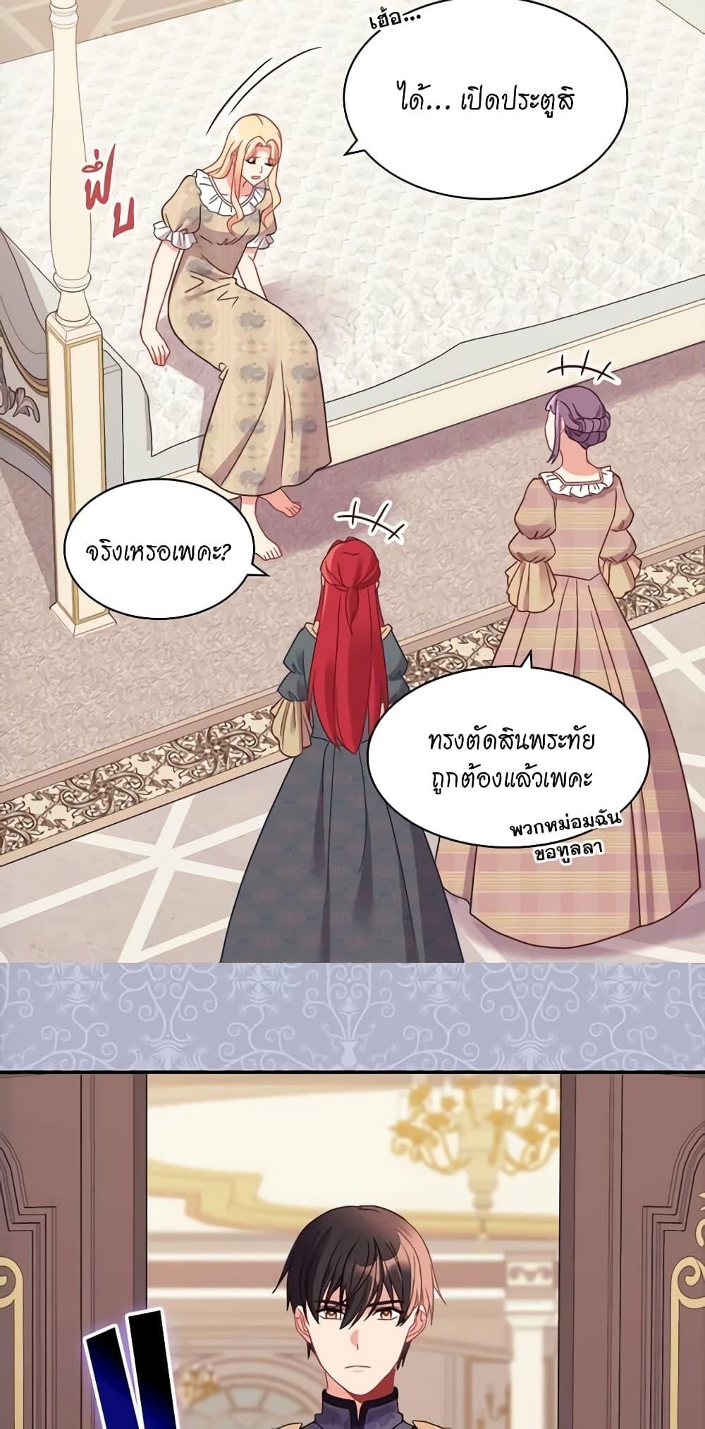 Manga-lc-com อ่านมังงะ อ่านการ์ตูน ออนไลน์ ฟรี What It Takes to be a Villainess ตอนที่ 1 2 3 4 5 6 7 8 9 10 11 12 13 14 ฟรี ไม่มีโฆษณา Manga-lc - อ่าน มังงะ อ่าน การ์ตูน ออนไลน์ อ่านมังงะ ฟรี