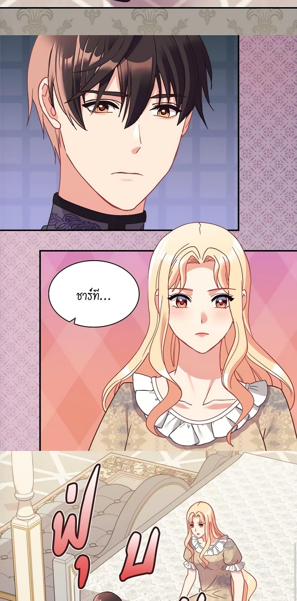 Manga-lc-com อ่านมังงะ อ่านการ์ตูน ออนไลน์ ฟรี What It Takes to be a Villainess ตอนที่ 1 2 3 4 5 6 7 8 9 10 11 12 13 14 ฟรี ไม่มีโฆษณา Manga-lc - อ่าน มังงะ อ่าน การ์ตูน ออนไลน์ อ่านมังงะ ฟรี