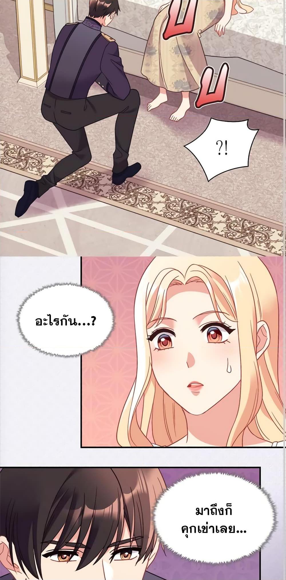 Manga-lc-com อ่านมังงะ อ่านการ์ตูน ออนไลน์ ฟรี What It Takes to be a Villainess ตอนที่ 1 2 3 4 5 6 7 8 9 10 11 12 13 14 ฟรี ไม่มีโฆษณา Manga-lc - อ่าน มังงะ อ่าน การ์ตูน ออนไลน์ อ่านมังงะ ฟรี