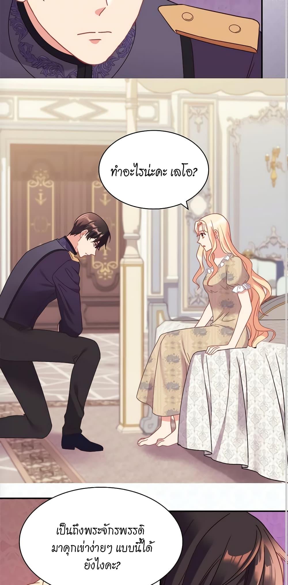 Manga-lc-com อ่านมังงะ อ่านการ์ตูน ออนไลน์ ฟรี What It Takes to be a Villainess ตอนที่ 1 2 3 4 5 6 7 8 9 10 11 12 13 14 ฟรี ไม่มีโฆษณา Manga-lc - อ่าน มังงะ อ่าน การ์ตูน ออนไลน์ อ่านมังงะ ฟรี