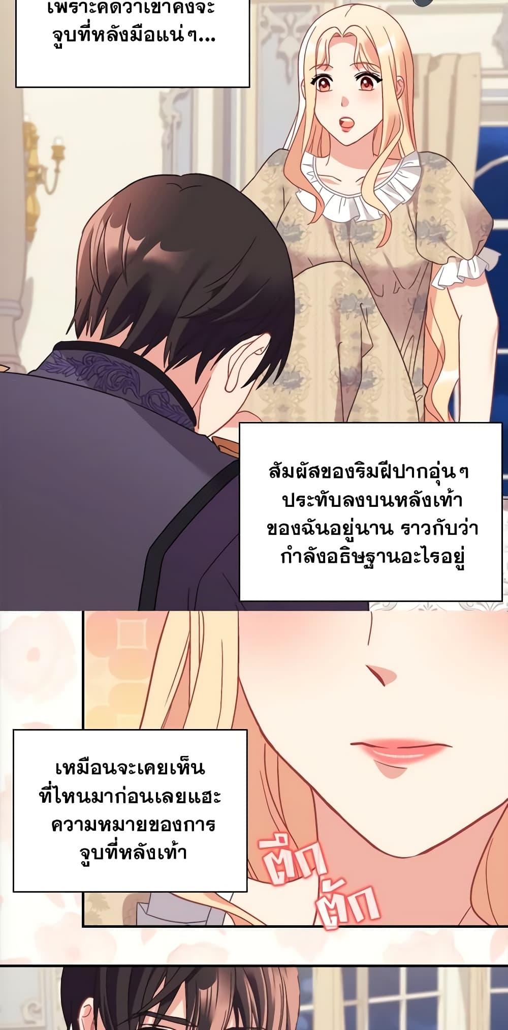 Manga-lc-com อ่านมังงะ อ่านการ์ตูน ออนไลน์ ฟรี What It Takes to be a Villainess ตอนที่ 1 2 3 4 5 6 7 8 9 10 11 12 13 14 ฟรี ไม่มีโฆษณา Manga-lc - อ่าน มังงะ อ่าน การ์ตูน ออนไลน์ อ่านมังงะ ฟรี