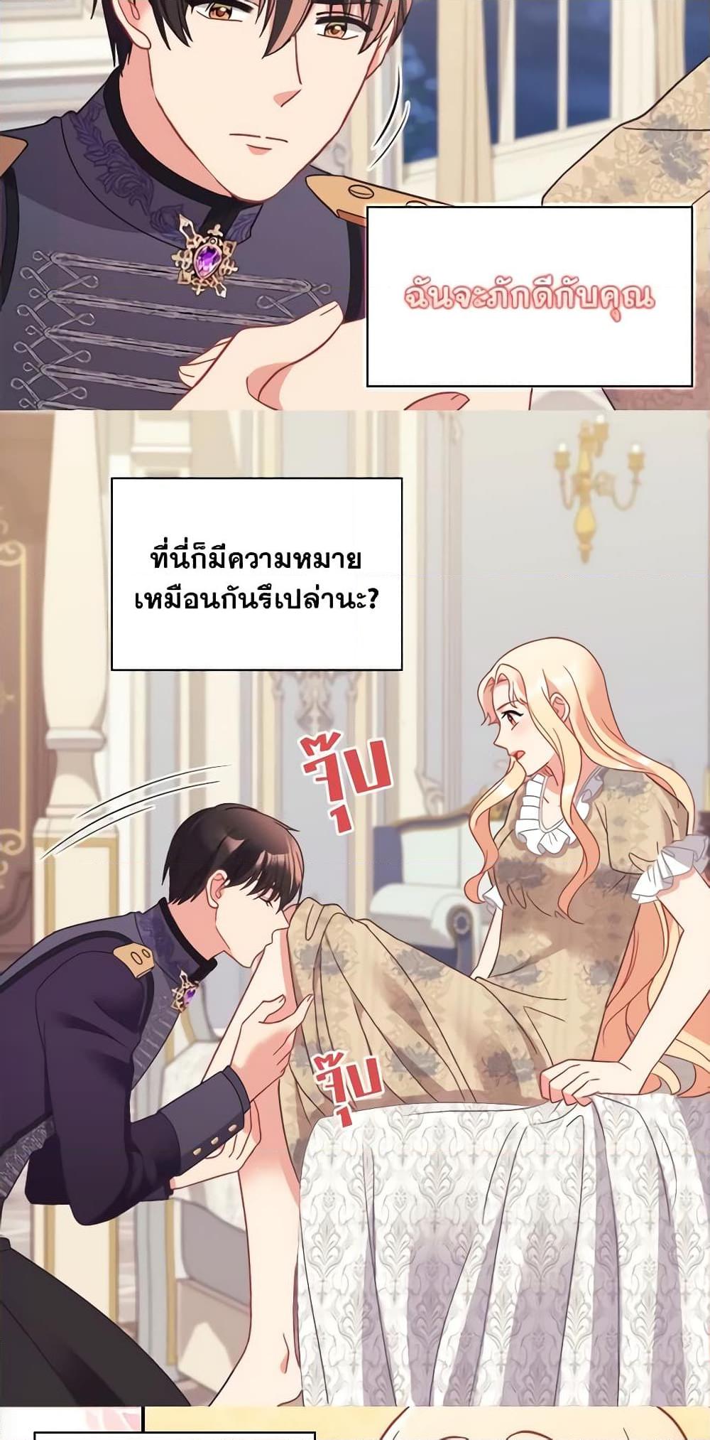 Manga-lc-com อ่านมังงะ อ่านการ์ตูน ออนไลน์ ฟรี What It Takes to be a Villainess ตอนที่ 1 2 3 4 5 6 7 8 9 10 11 12 13 14 ฟรี ไม่มีโฆษณา Manga-lc - อ่าน มังงะ อ่าน การ์ตูน ออนไลน์ อ่านมังงะ ฟรี