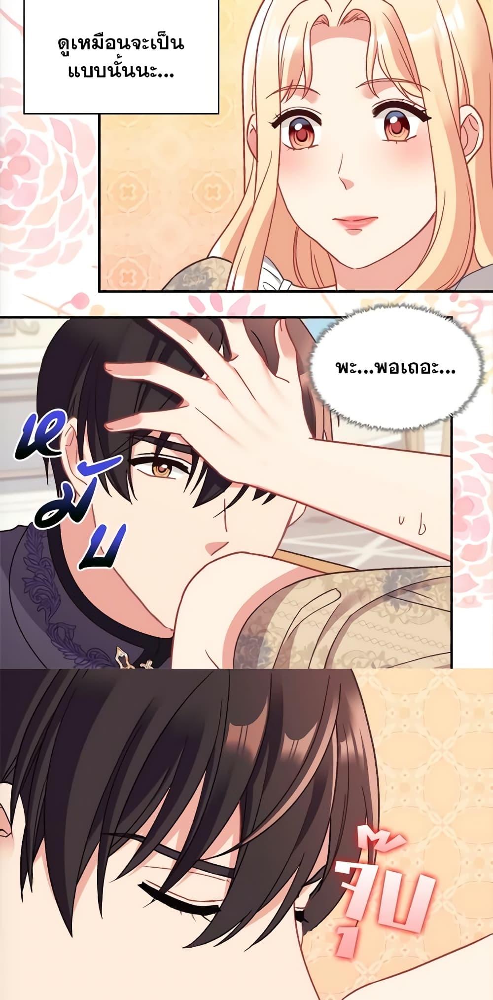 Manga-lc-com อ่านมังงะ อ่านการ์ตูน ออนไลน์ ฟรี What It Takes to be a Villainess ตอนที่ 1 2 3 4 5 6 7 8 9 10 11 12 13 14 ฟรี ไม่มีโฆษณา Manga-lc - อ่าน มังงะ อ่าน การ์ตูน ออนไลน์ อ่านมังงะ ฟรี