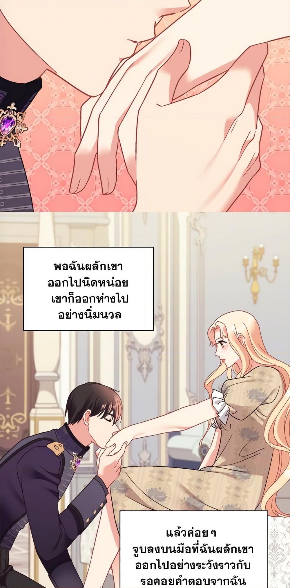 Manga-lc-com อ่านมังงะ อ่านการ์ตูน ออนไลน์ ฟรี What It Takes to be a Villainess ตอนที่ 1 2 3 4 5 6 7 8 9 10 11 12 13 14 ฟรี ไม่มีโฆษณา Manga-lc - อ่าน มังงะ อ่าน การ์ตูน ออนไลน์ อ่านมังงะ ฟรี