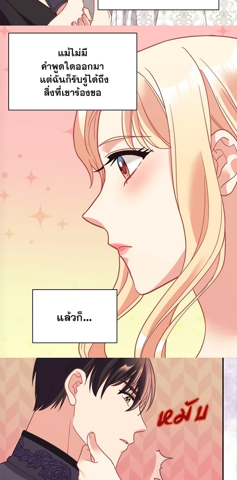 Manga-lc-com อ่านมังงะ อ่านการ์ตูน ออนไลน์ ฟรี What It Takes to be a Villainess ตอนที่ 1 2 3 4 5 6 7 8 9 10 11 12 13 14 ฟรี ไม่มีโฆษณา Manga-lc - อ่าน มังงะ อ่าน การ์ตูน ออนไลน์ อ่านมังงะ ฟรี