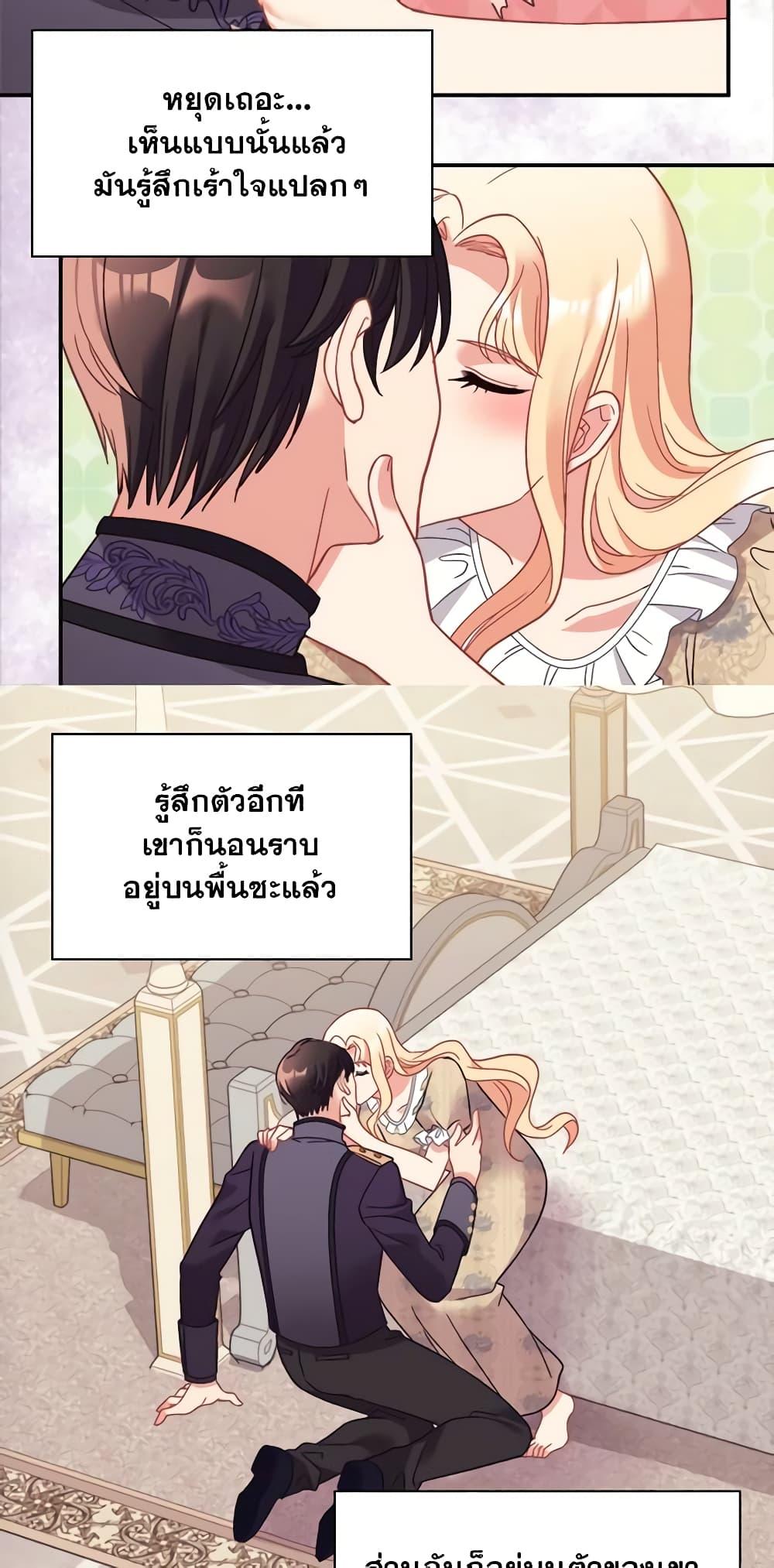 Manga-lc-com อ่านมังงะ อ่านการ์ตูน ออนไลน์ ฟรี What It Takes to be a Villainess ตอนที่ 1 2 3 4 5 6 7 8 9 10 11 12 13 14 ฟรี ไม่มีโฆษณา Manga-lc - อ่าน มังงะ อ่าน การ์ตูน ออนไลน์ อ่านมังงะ ฟรี