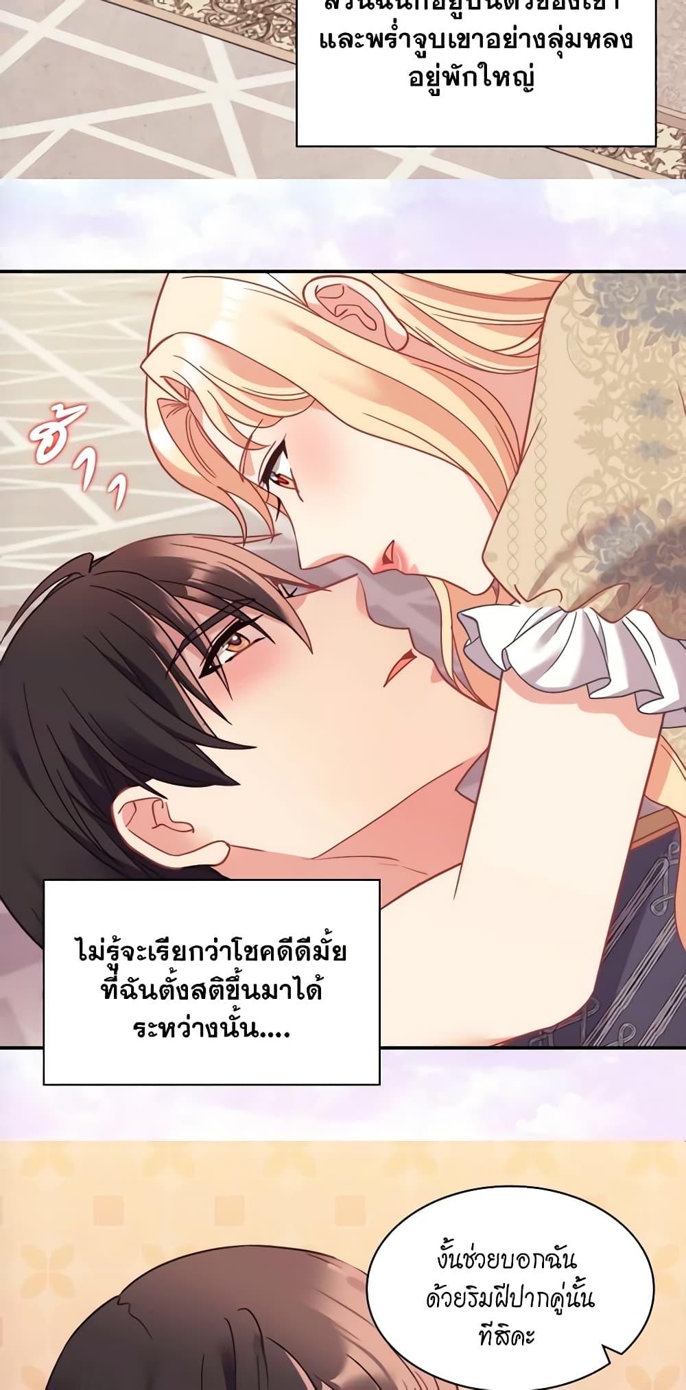 Manga-lc-com อ่านมังงะ อ่านการ์ตูน ออนไลน์ ฟรี What It Takes to be a Villainess ตอนที่ 1 2 3 4 5 6 7 8 9 10 11 12 13 14 ฟรี ไม่มีโฆษณา Manga-lc - อ่าน มังงะ อ่าน การ์ตูน ออนไลน์ อ่านมังงะ ฟรี