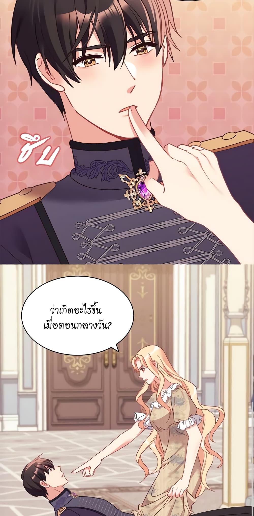 Manga-lc-com อ่านมังงะ อ่านการ์ตูน ออนไลน์ ฟรี What It Takes to be a Villainess ตอนที่ 1 2 3 4 5 6 7 8 9 10 11 12 13 14 ฟรี ไม่มีโฆษณา Manga-lc - อ่าน มังงะ อ่าน การ์ตูน ออนไลน์ อ่านมังงะ ฟรี