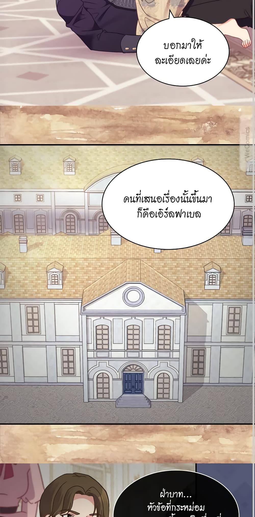 Manga-lc-com อ่านมังงะ อ่านการ์ตูน ออนไลน์ ฟรี What It Takes to be a Villainess ตอนที่ 1 2 3 4 5 6 7 8 9 10 11 12 13 14 ฟรี ไม่มีโฆษณา Manga-lc - อ่าน มังงะ อ่าน การ์ตูน ออนไลน์ อ่านมังงะ ฟรี