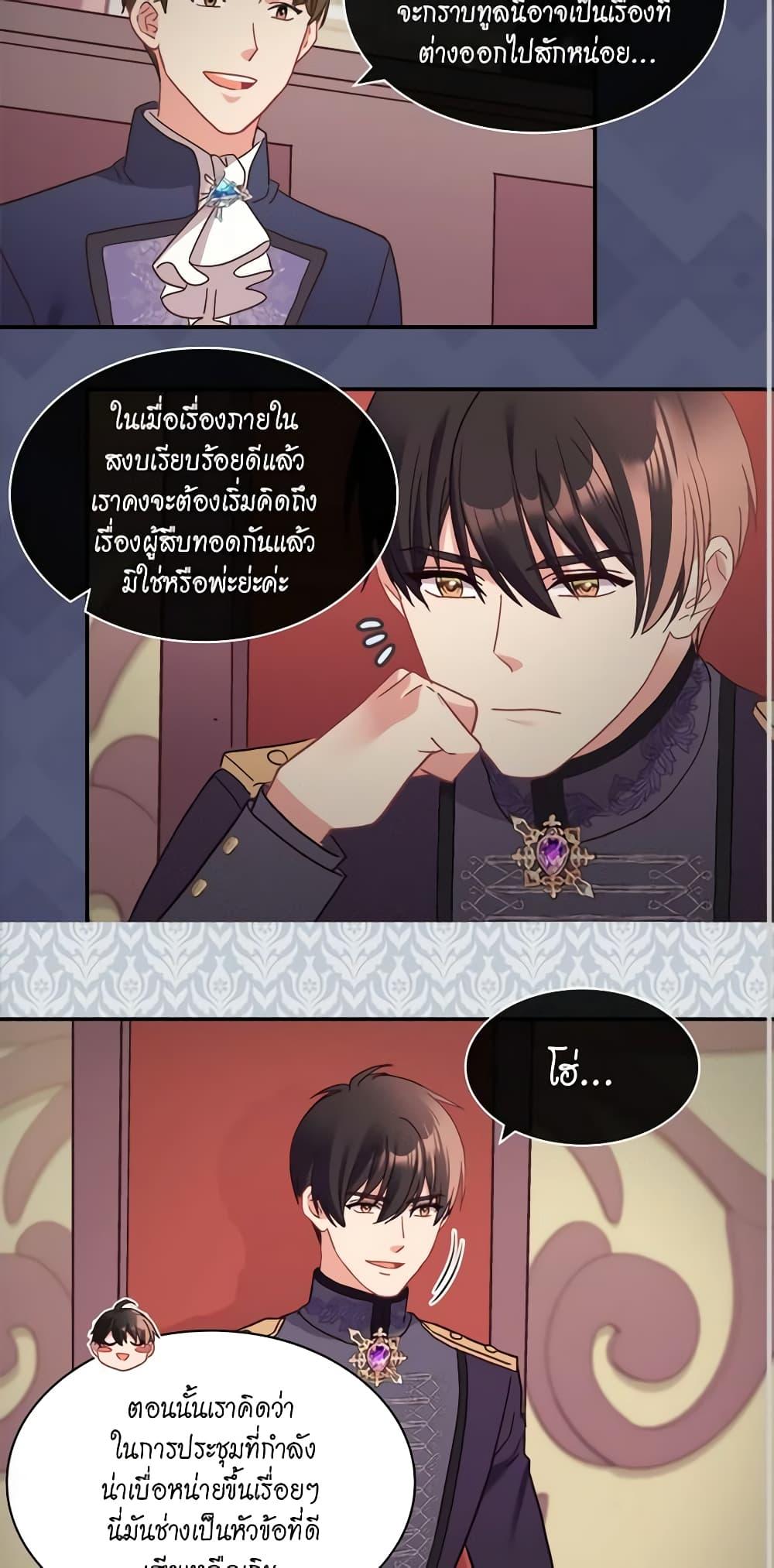 Manga-lc-com อ่านมังงะ อ่านการ์ตูน ออนไลน์ ฟรี What It Takes to be a Villainess ตอนที่ 1 2 3 4 5 6 7 8 9 10 11 12 13 14 ฟรี ไม่มีโฆษณา Manga-lc - อ่าน มังงะ อ่าน การ์ตูน ออนไลน์ อ่านมังงะ ฟรี