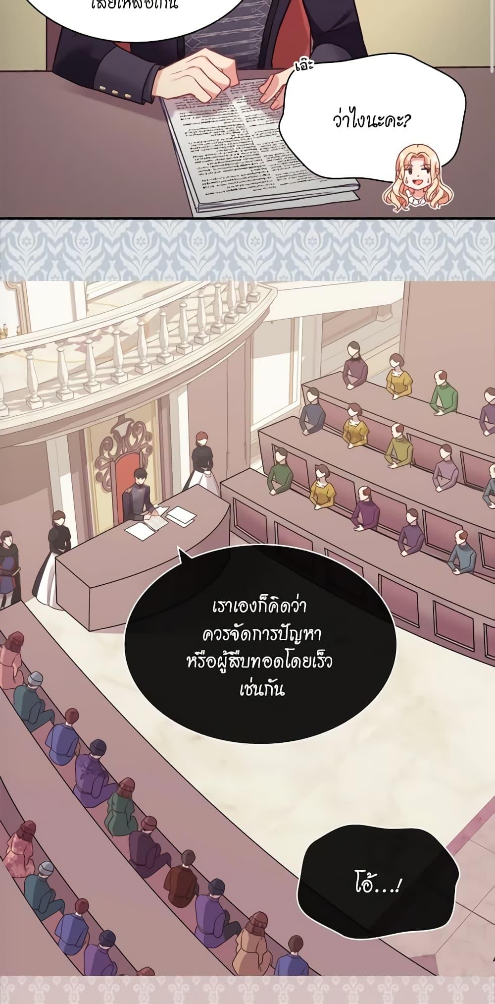 Manga-lc-com อ่านมังงะ อ่านการ์ตูน ออนไลน์ ฟรี What It Takes to be a Villainess ตอนที่ 1 2 3 4 5 6 7 8 9 10 11 12 13 14 ฟรี ไม่มีโฆษณา Manga-lc - อ่าน มังงะ อ่าน การ์ตูน ออนไลน์ อ่านมังงะ ฟรี