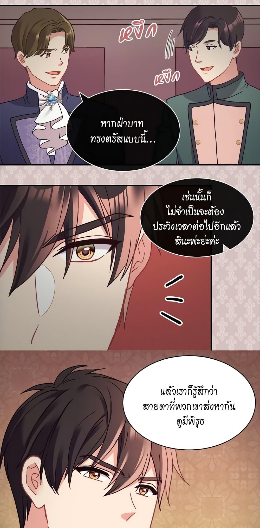 Manga-lc-com อ่านมังงะ อ่านการ์ตูน ออนไลน์ ฟรี What It Takes to be a Villainess ตอนที่ 1 2 3 4 5 6 7 8 9 10 11 12 13 14 ฟรี ไม่มีโฆษณา Manga-lc - อ่าน มังงะ อ่าน การ์ตูน ออนไลน์ อ่านมังงะ ฟรี