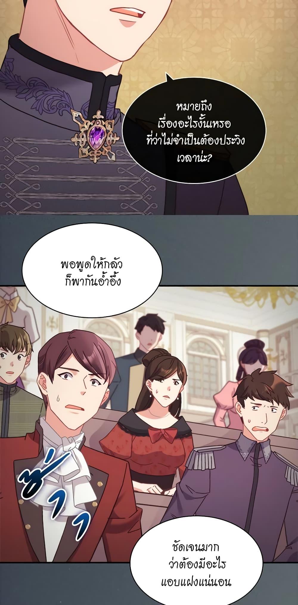 Manga-lc-com อ่านมังงะ อ่านการ์ตูน ออนไลน์ ฟรี What It Takes to be a Villainess ตอนที่ 1 2 3 4 5 6 7 8 9 10 11 12 13 14 ฟรี ไม่มีโฆษณา Manga-lc - อ่าน มังงะ อ่าน การ์ตูน ออนไลน์ อ่านมังงะ ฟรี