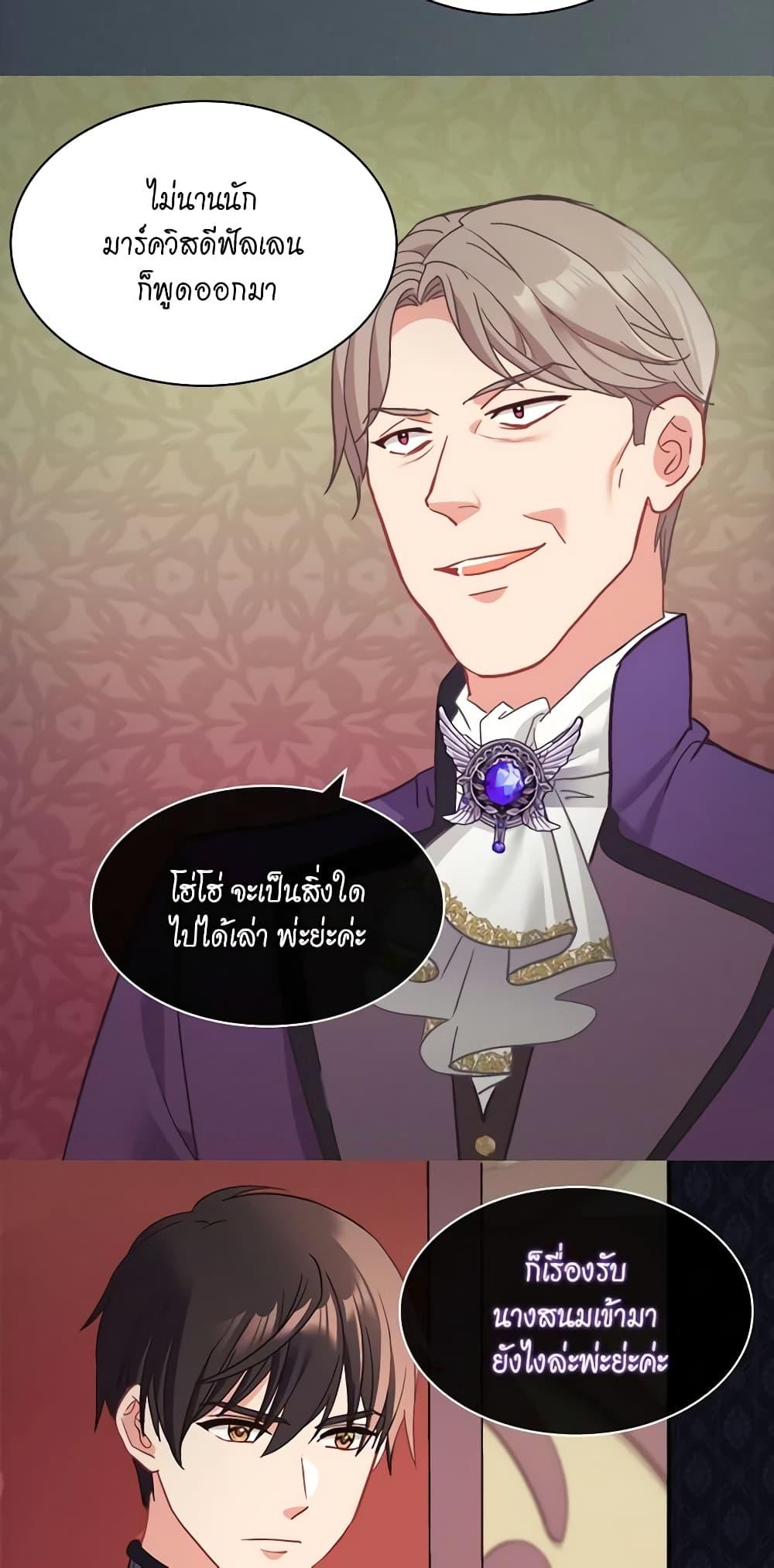 Manga-lc-com อ่านมังงะ อ่านการ์ตูน ออนไลน์ ฟรี What It Takes to be a Villainess ตอนที่ 1 2 3 4 5 6 7 8 9 10 11 12 13 14 ฟรี ไม่มีโฆษณา Manga-lc - อ่าน มังงะ อ่าน การ์ตูน ออนไลน์ อ่านมังงะ ฟรี