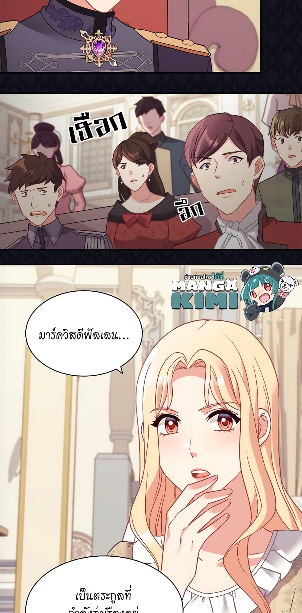 Manga-lc-com อ่านมังงะ อ่านการ์ตูน ออนไลน์ ฟรี What It Takes to be a Villainess ตอนที่ 1 2 3 4 5 6 7 8 9 10 11 12 13 14 ฟรี ไม่มีโฆษณา Manga-lc - อ่าน มังงะ อ่าน การ์ตูน ออนไลน์ อ่านมังงะ ฟรี