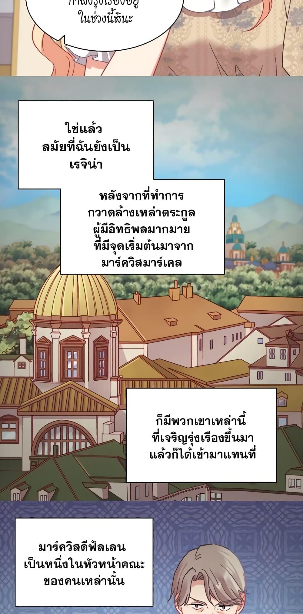 Manga-lc-com อ่านมังงะ อ่านการ์ตูน ออนไลน์ ฟรี What It Takes to be a Villainess ตอนที่ 1 2 3 4 5 6 7 8 9 10 11 12 13 14 ฟรี ไม่มีโฆษณา Manga-lc - อ่าน มังงะ อ่าน การ์ตูน ออนไลน์ อ่านมังงะ ฟรี