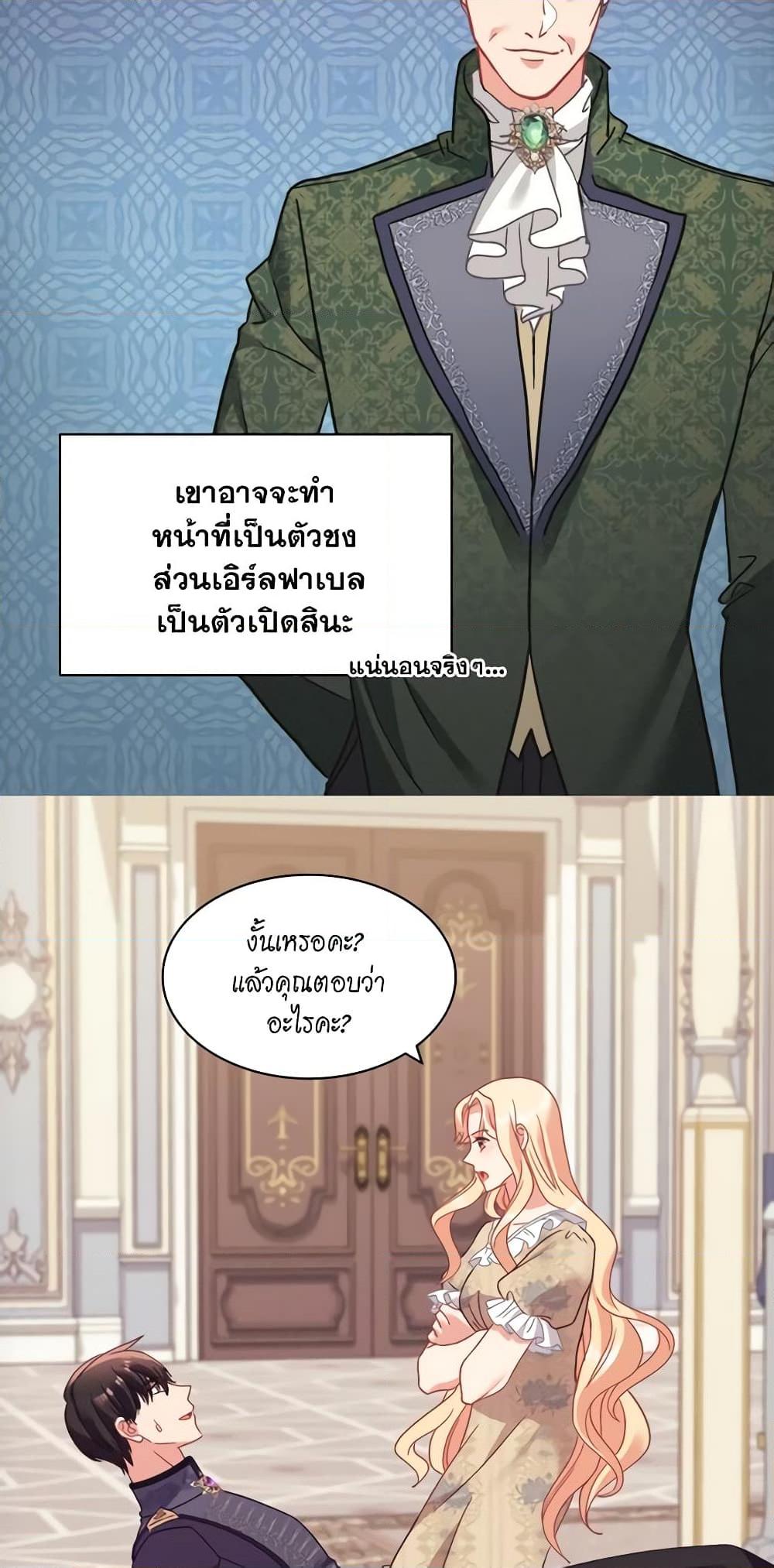 Manga-lc-com อ่านมังงะ อ่านการ์ตูน ออนไลน์ ฟรี What It Takes to be a Villainess ตอนที่ 1 2 3 4 5 6 7 8 9 10 11 12 13 14 ฟรี ไม่มีโฆษณา Manga-lc - อ่าน มังงะ อ่าน การ์ตูน ออนไลน์ อ่านมังงะ ฟรี