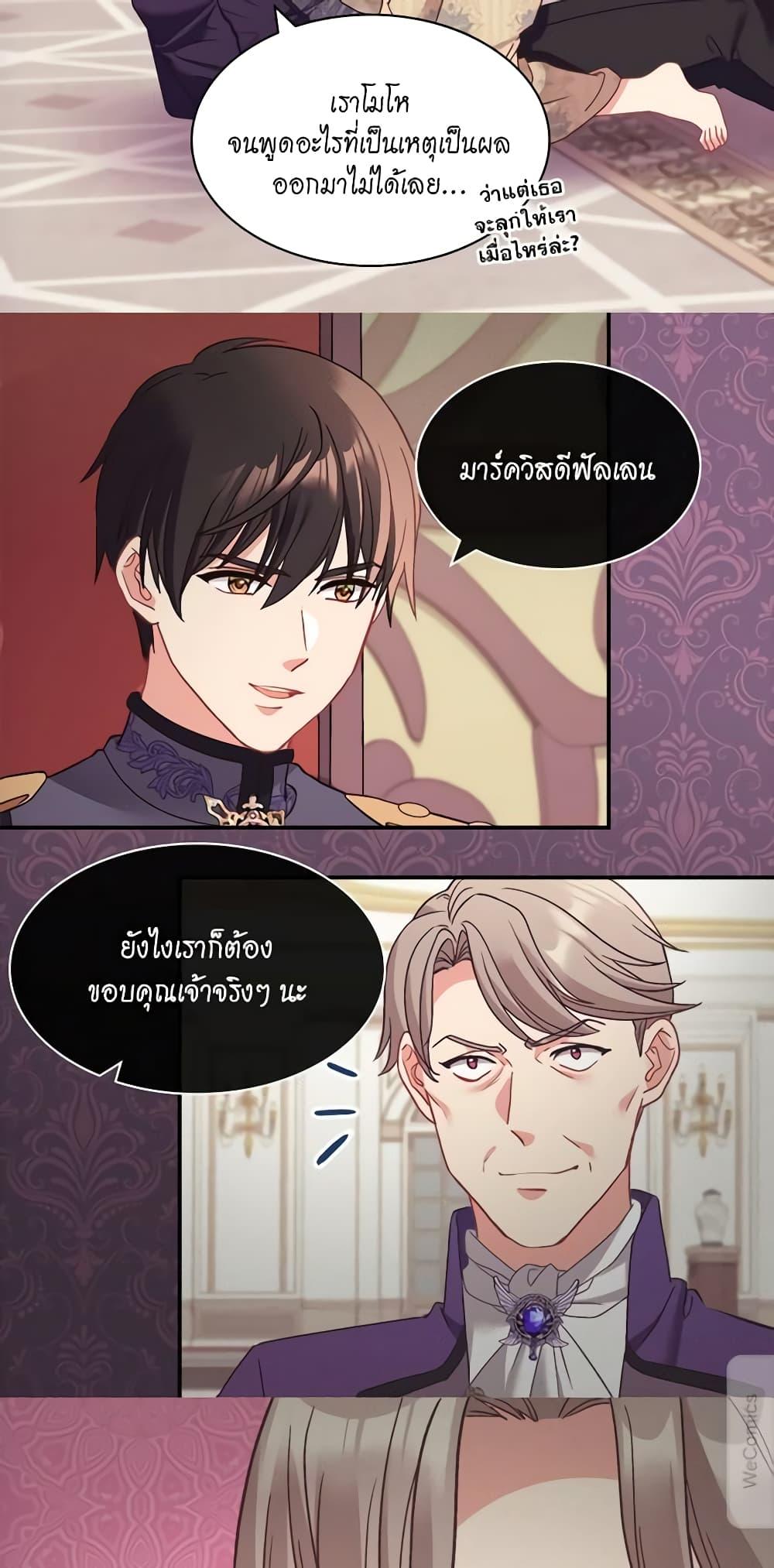 Manga-lc-com อ่านมังงะ อ่านการ์ตูน ออนไลน์ ฟรี What It Takes to be a Villainess ตอนที่ 1 2 3 4 5 6 7 8 9 10 11 12 13 14 ฟรี ไม่มีโฆษณา Manga-lc - อ่าน มังงะ อ่าน การ์ตูน ออนไลน์ อ่านมังงะ ฟรี