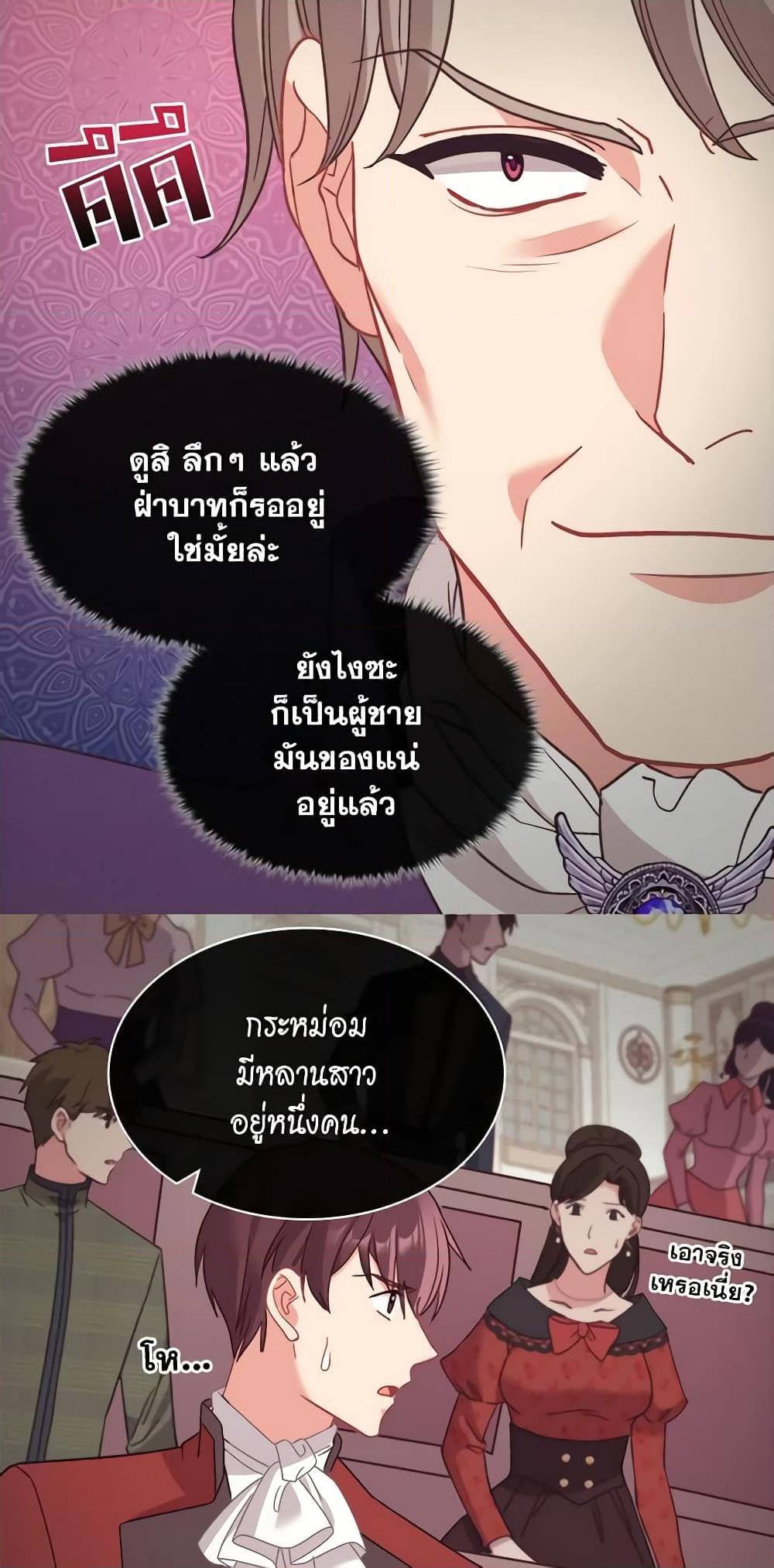 Manga-lc-com อ่านมังงะ อ่านการ์ตูน ออนไลน์ ฟรี What It Takes to be a Villainess ตอนที่ 1 2 3 4 5 6 7 8 9 10 11 12 13 14 ฟรี ไม่มีโฆษณา Manga-lc - อ่าน มังงะ อ่าน การ์ตูน ออนไลน์ อ่านมังงะ ฟรี