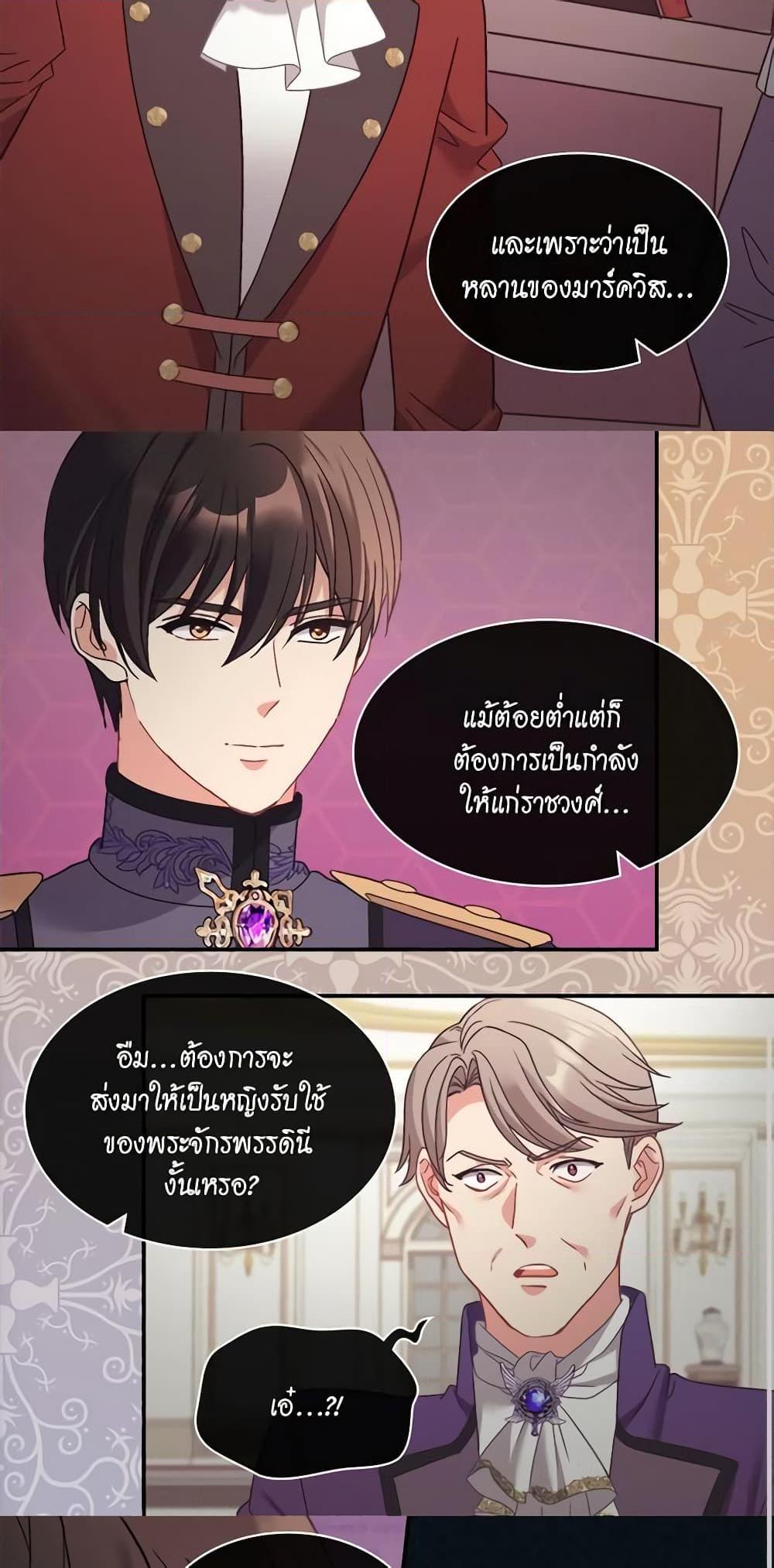 Manga-lc-com อ่านมังงะ อ่านการ์ตูน ออนไลน์ ฟรี What It Takes to be a Villainess ตอนที่ 1 2 3 4 5 6 7 8 9 10 11 12 13 14 ฟรี ไม่มีโฆษณา Manga-lc - อ่าน มังงะ อ่าน การ์ตูน ออนไลน์ อ่านมังงะ ฟรี