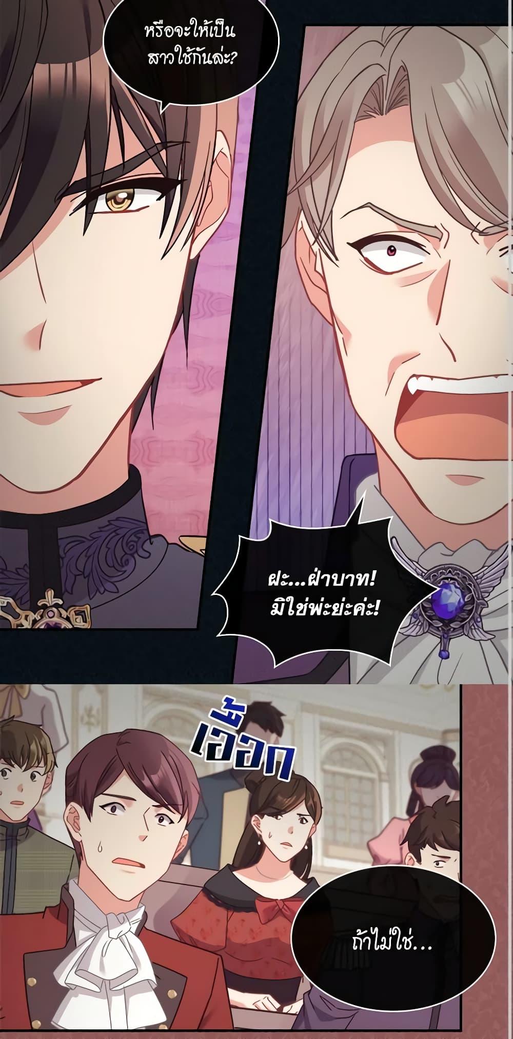 Manga-lc-com อ่านมังงะ อ่านการ์ตูน ออนไลน์ ฟรี What It Takes to be a Villainess ตอนที่ 1 2 3 4 5 6 7 8 9 10 11 12 13 14 ฟรี ไม่มีโฆษณา Manga-lc - อ่าน มังงะ อ่าน การ์ตูน ออนไลน์ อ่านมังงะ ฟรี