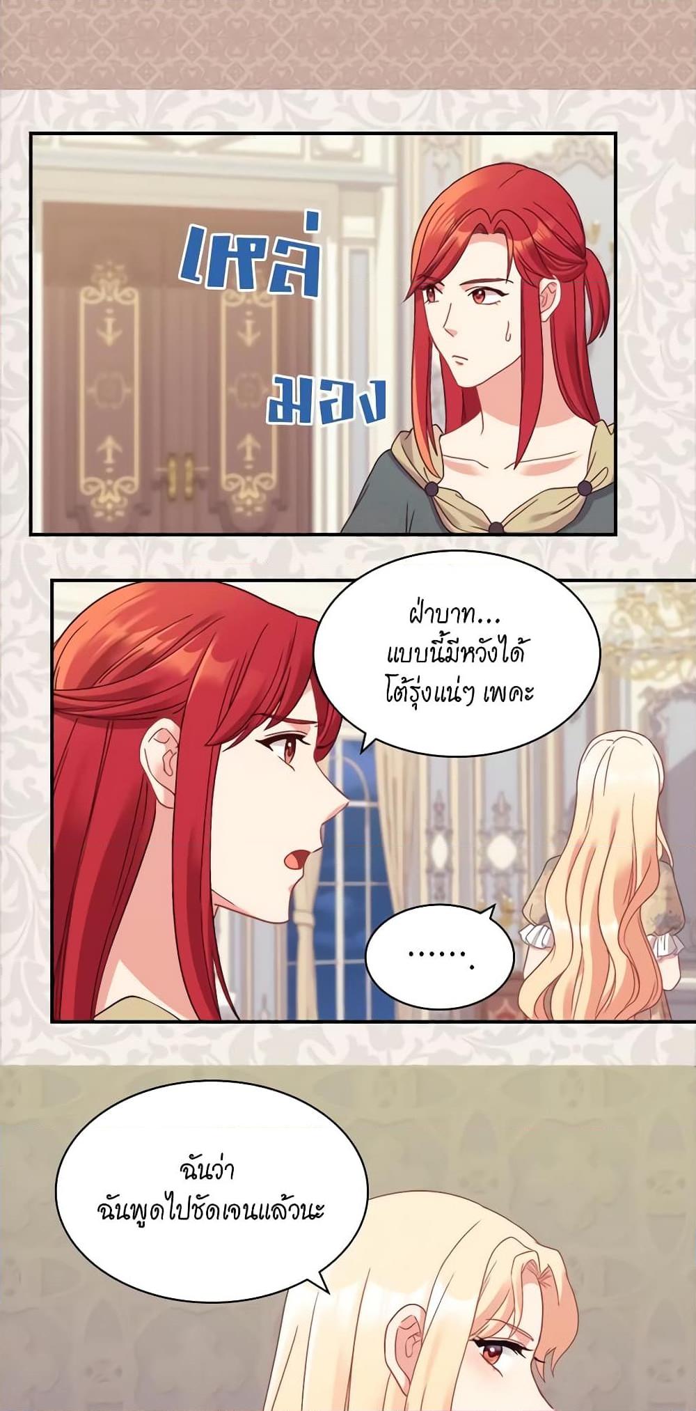 Manga-lc-com อ่านมังงะ อ่านการ์ตูน ออนไลน์ ฟรี What It Takes to be a Villainess ตอนที่ 1 2 3 4 5 6 7 8 9 10 11 12 13 14 ฟรี ไม่มีโฆษณา Manga-lc - อ่าน มังงะ อ่าน การ์ตูน ออนไลน์ อ่านมังงะ ฟรี