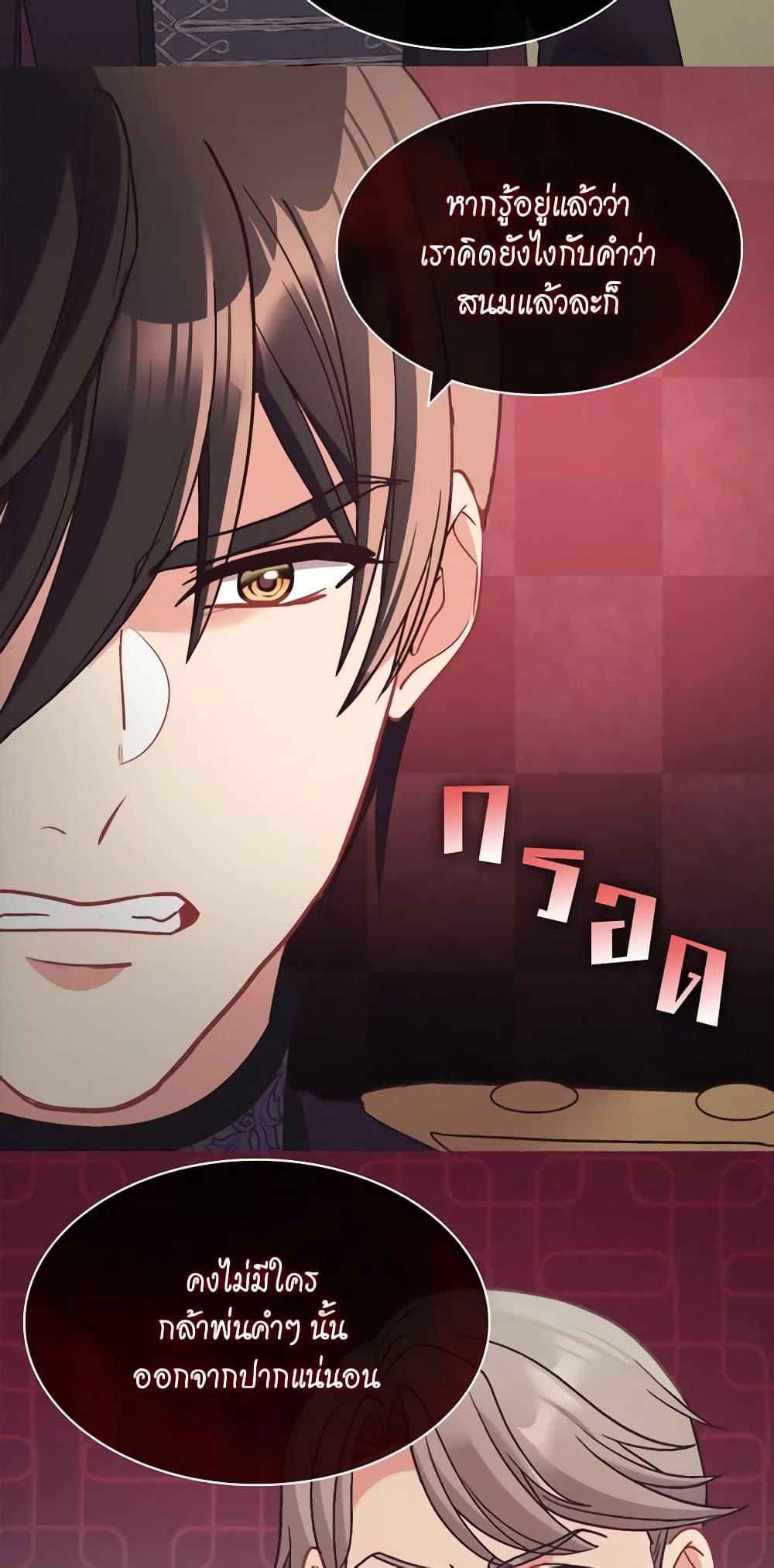 Manga-lc-com อ่านมังงะ อ่านการ์ตูน ออนไลน์ ฟรี What It Takes to be a Villainess ตอนที่ 1 2 3 4 5 6 7 8 9 10 11 12 13 14 ฟรี ไม่มีโฆษณา Manga-lc - อ่าน มังงะ อ่าน การ์ตูน ออนไลน์ อ่านมังงะ ฟรี