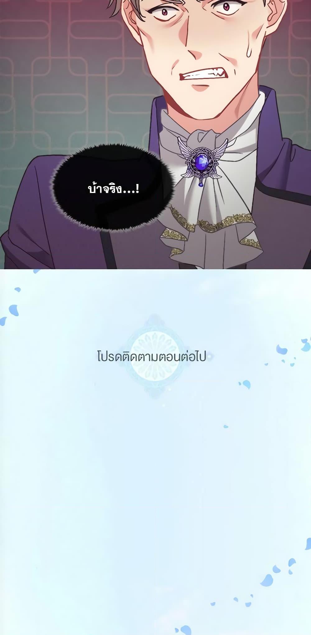 Manga-lc-com อ่านมังงะ อ่านการ์ตูน ออนไลน์ ฟรี What It Takes to be a Villainess ตอนที่ 1 2 3 4 5 6 7 8 9 10 11 12 13 14 ฟรี ไม่มีโฆษณา Manga-lc - อ่าน มังงะ อ่าน การ์ตูน ออนไลน์ อ่านมังงะ ฟรี