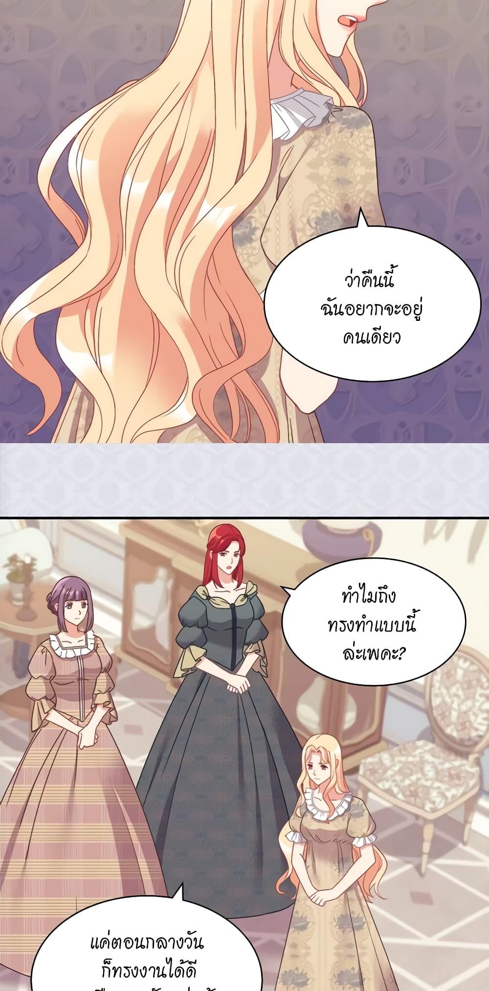 Manga-lc-com อ่านมังงะ อ่านการ์ตูน ออนไลน์ ฟรี What It Takes to be a Villainess ตอนที่ 1 2 3 4 5 6 7 8 9 10 11 12 13 14 ฟรี ไม่มีโฆษณา Manga-lc - อ่าน มังงะ อ่าน การ์ตูน ออนไลน์ อ่านมังงะ ฟรี