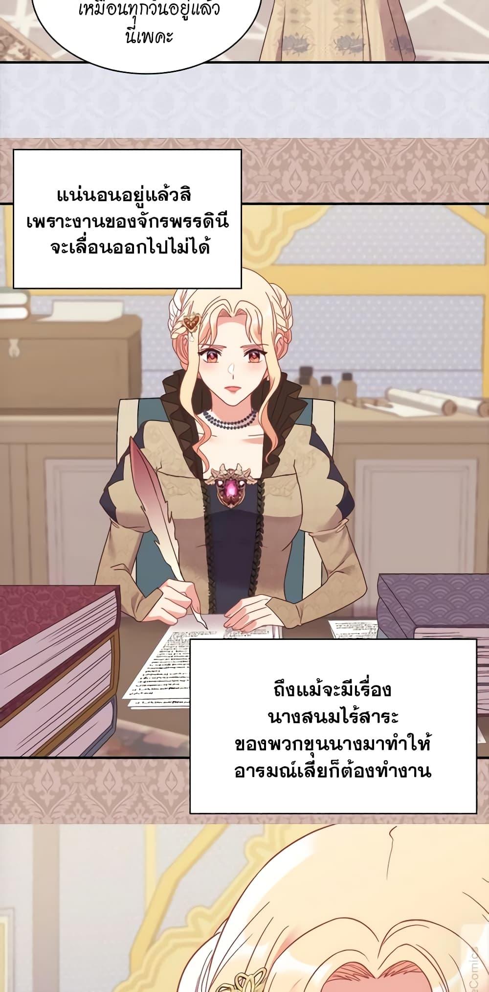 Manga-lc-com อ่านมังงะ อ่านการ์ตูน ออนไลน์ ฟรี What It Takes to be a Villainess ตอนที่ 1 2 3 4 5 6 7 8 9 10 11 12 13 14 ฟรี ไม่มีโฆษณา Manga-lc - อ่าน มังงะ อ่าน การ์ตูน ออนไลน์ อ่านมังงะ ฟรี