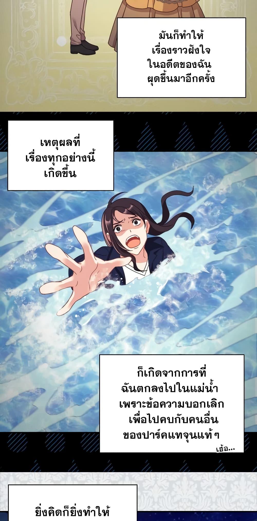 Manga-lc-com อ่านมังงะ อ่านการ์ตูน ออนไลน์ ฟรี What It Takes to be a Villainess ตอนที่ 1 2 3 4 5 6 7 8 9 10 11 12 13 14 ฟรี ไม่มีโฆษณา Manga-lc - อ่าน มังงะ อ่าน การ์ตูน ออนไลน์ อ่านมังงะ ฟรี
