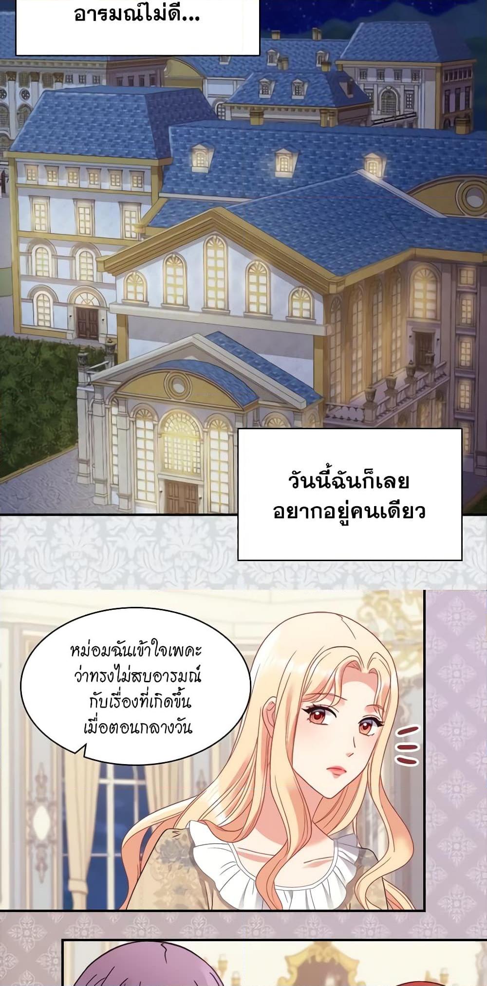 Manga-lc-com อ่านมังงะ อ่านการ์ตูน ออนไลน์ ฟรี What It Takes to be a Villainess ตอนที่ 1 2 3 4 5 6 7 8 9 10 11 12 13 14 ฟรี ไม่มีโฆษณา Manga-lc - อ่าน มังงะ อ่าน การ์ตูน ออนไลน์ อ่านมังงะ ฟรี