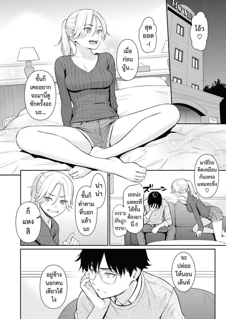 Doujin-Lc- อ่าน โดจิน มังฮวา เกาหลี ญี่ปุ่น จีน แปลไทย แด่เธอคนสวย [Homunculus] Beautiful girl ตอนที่ 1 2 3 4 5 6 7 8 9 10 11 12 13 14 ฟรี ไม่มีโฆษณา อ่าน โดจิน Manhwa เกาหลี ญี่ปุ่น จีน เรามีครบ คัดมาให้เน้นๆ โดจิน 18+ รับประกันความฟินโดย  Doujin Lc